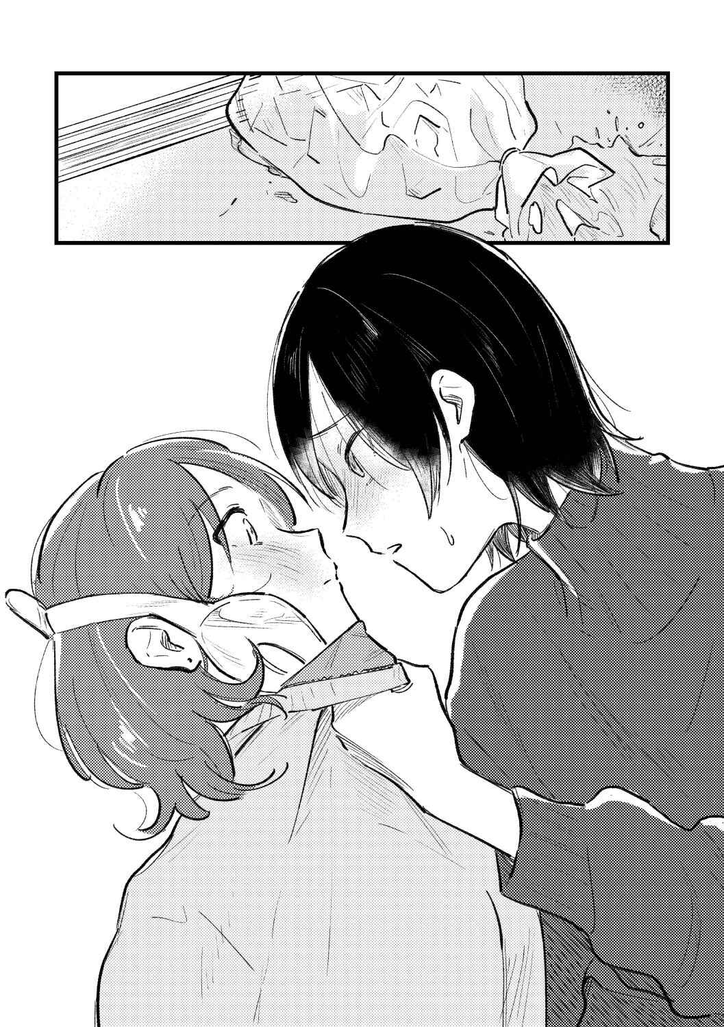 Page 25 Chapter Unknown_c54a What Was I Just Thinking?