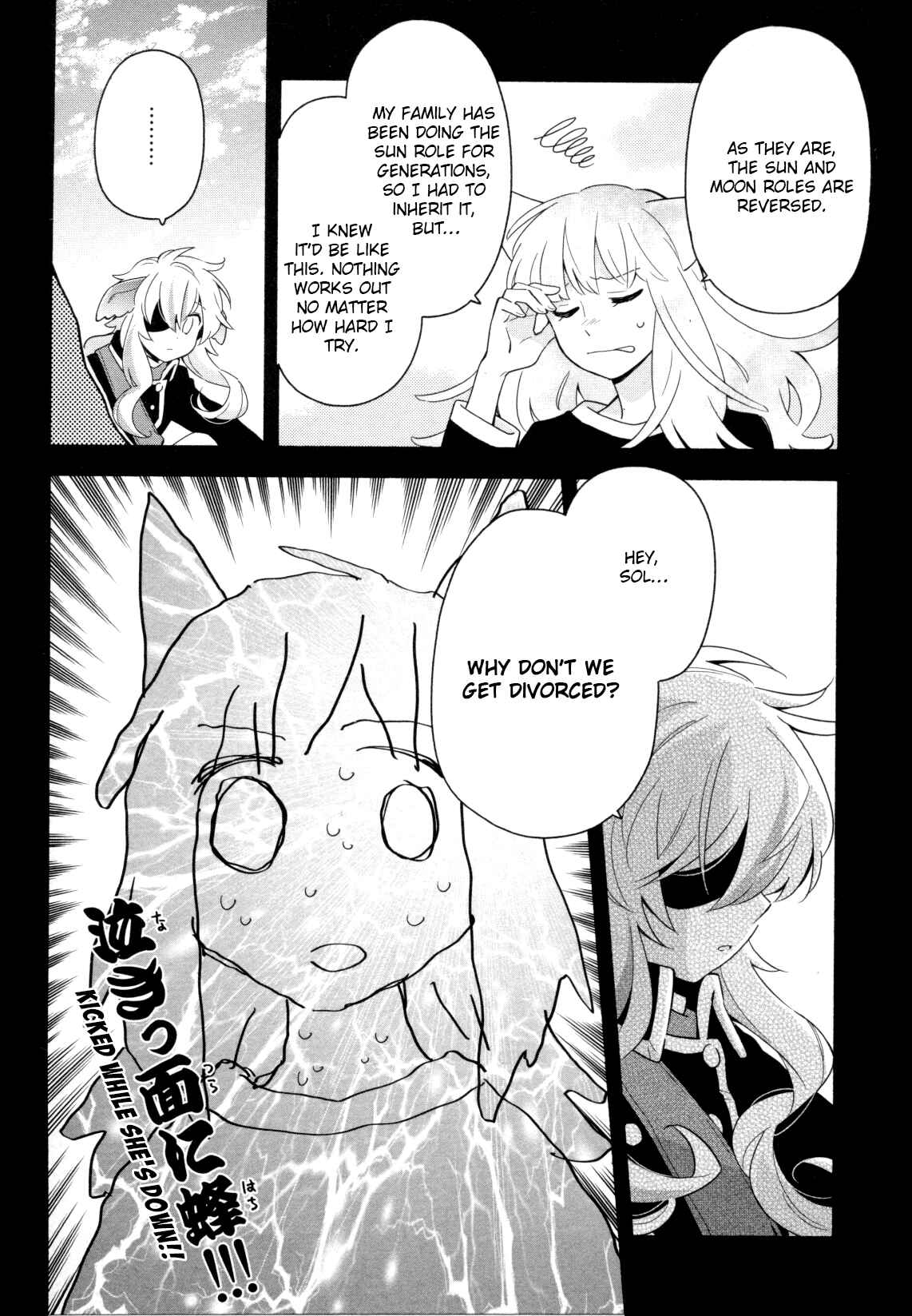 Page 2 Chapter 3 Mebae - Vivid Girls Love Anthology