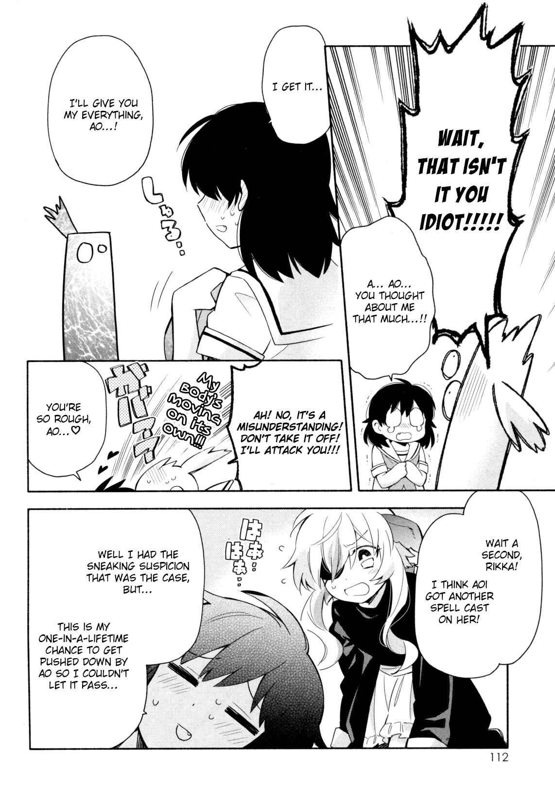 Page 21 Chapter 3 Mebae - Vivid Girls Love Anthology