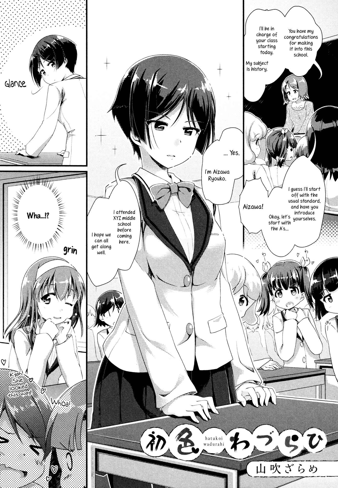 Page 1 Chapter 4 Mebae - Vivid Girls Love Anthology