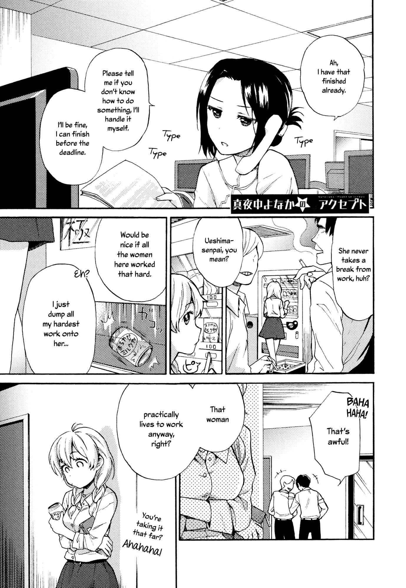 Page 1 Chapter 1 Mebae - Vivid Girls Love Anthology