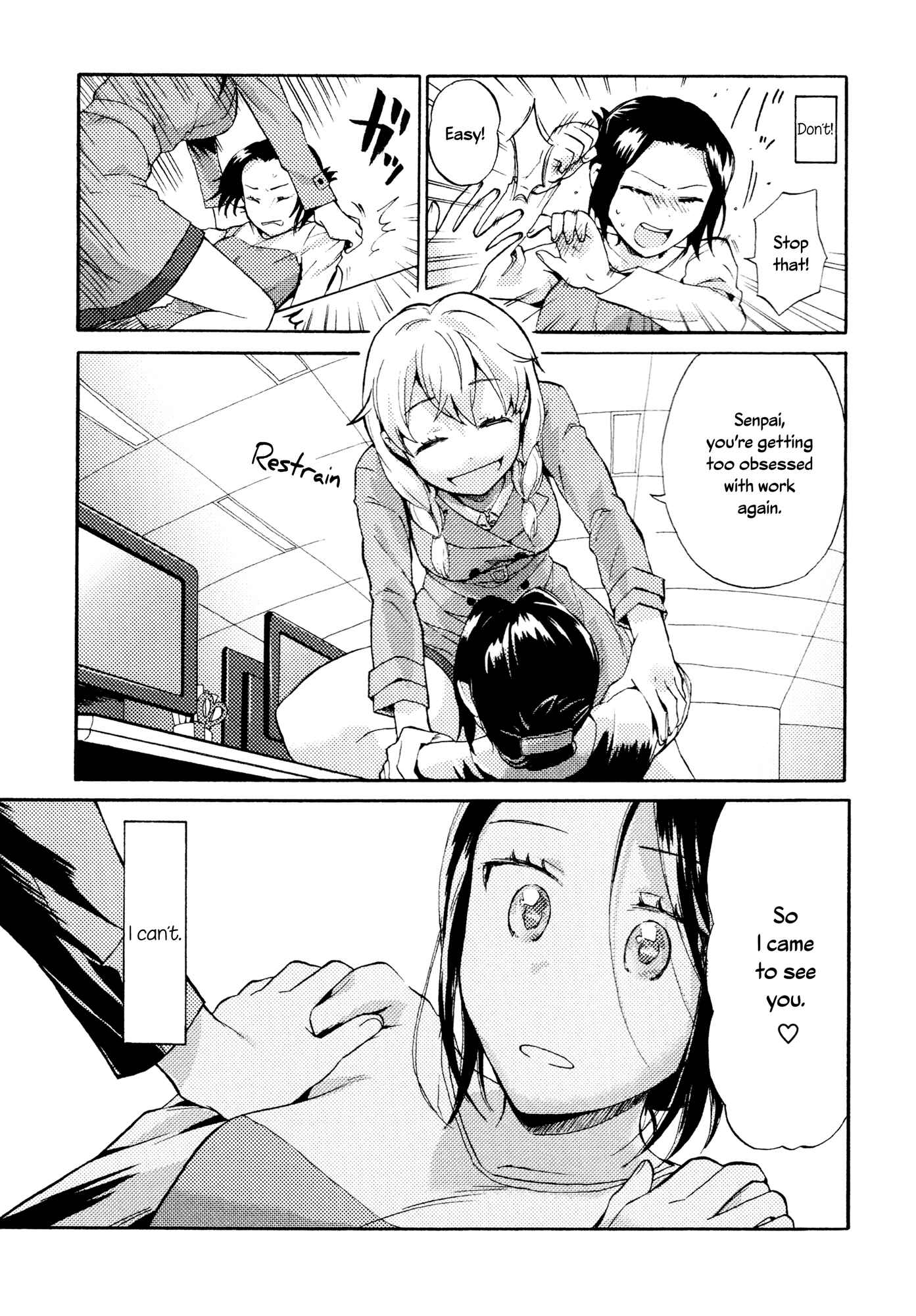 Page 15 Chapter 1 Mebae - Vivid Girls Love Anthology
