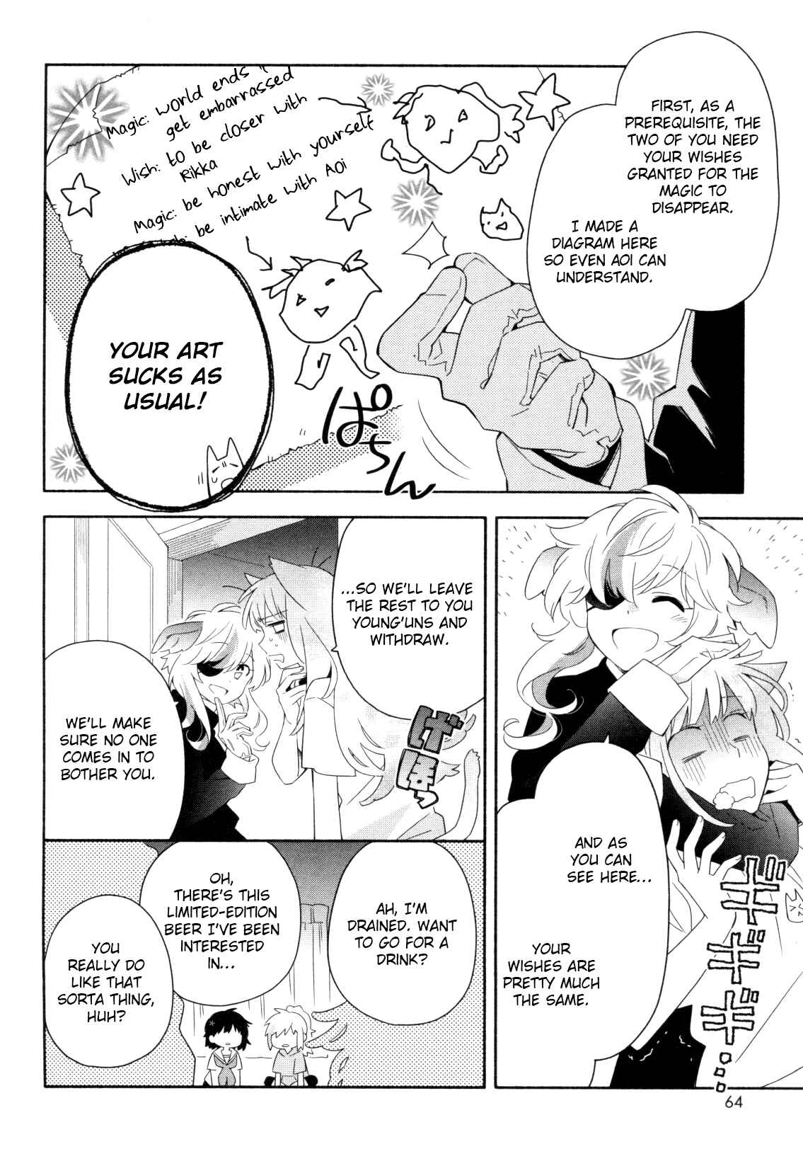 Page 6 Chapter 5 Mebae - Vivid Girls Love Anthology