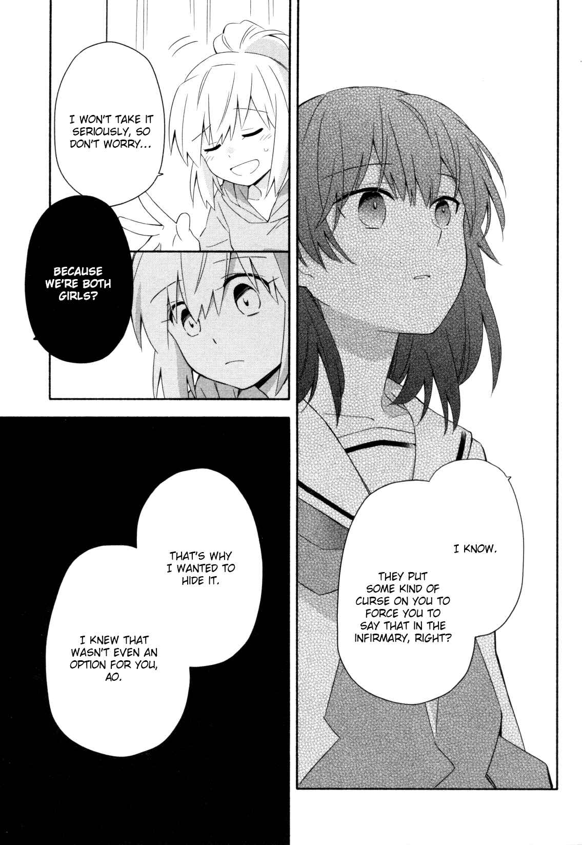 Page 9 Chapter 5 Mebae - Vivid Girls Love Anthology