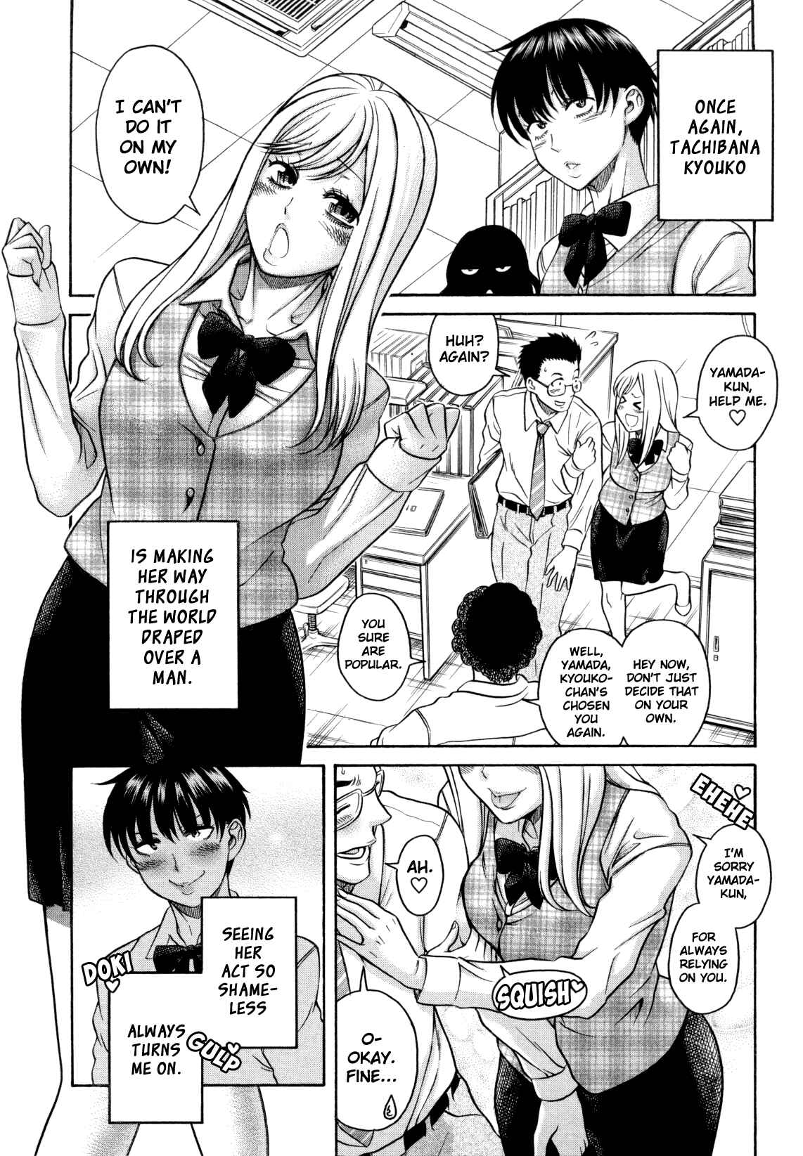Page 2 Chapter 2 Mebae - Vivid Girls Love Anthology