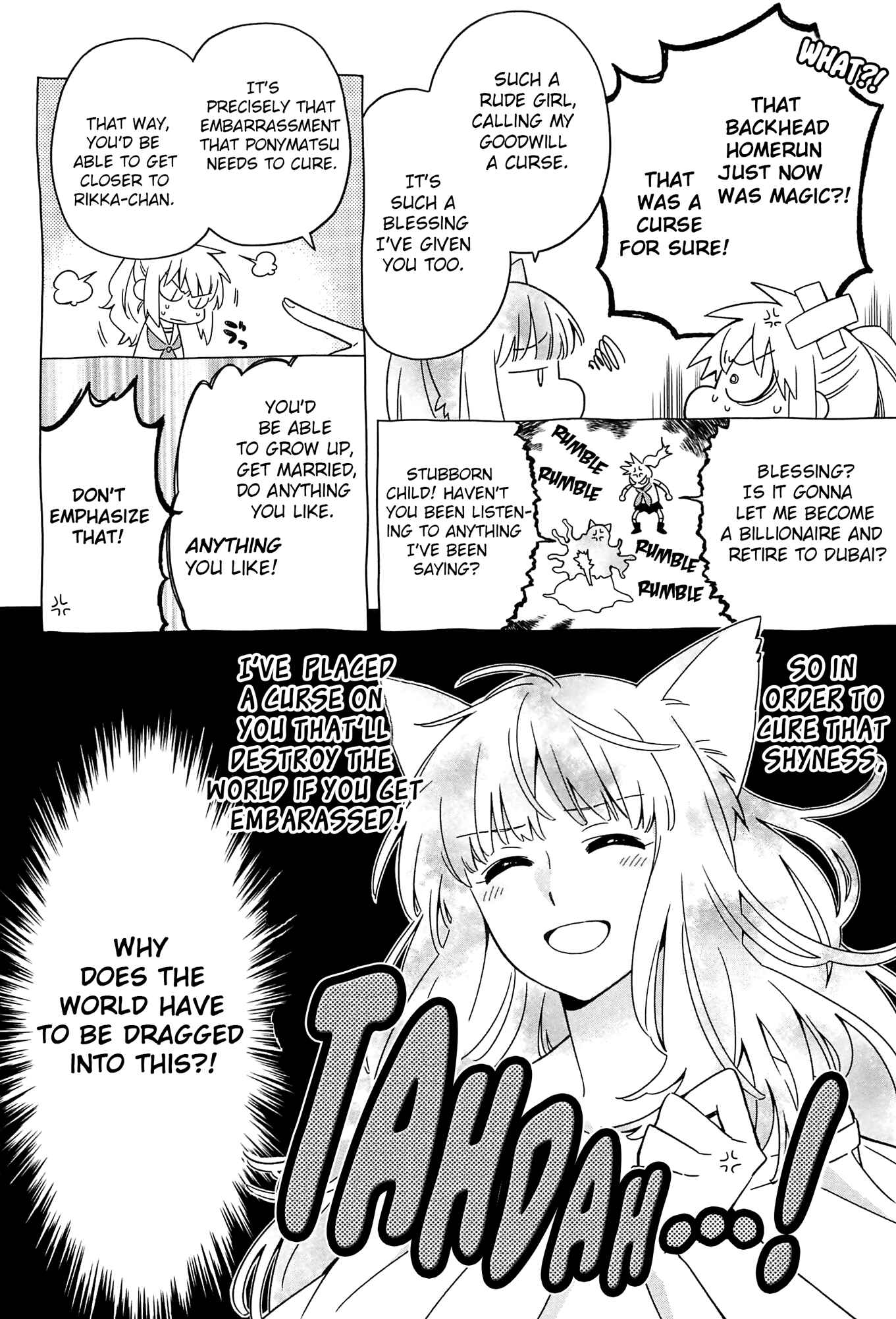 Page 18 Chapter 3 Mebae - Vivid Girls Love Anthology