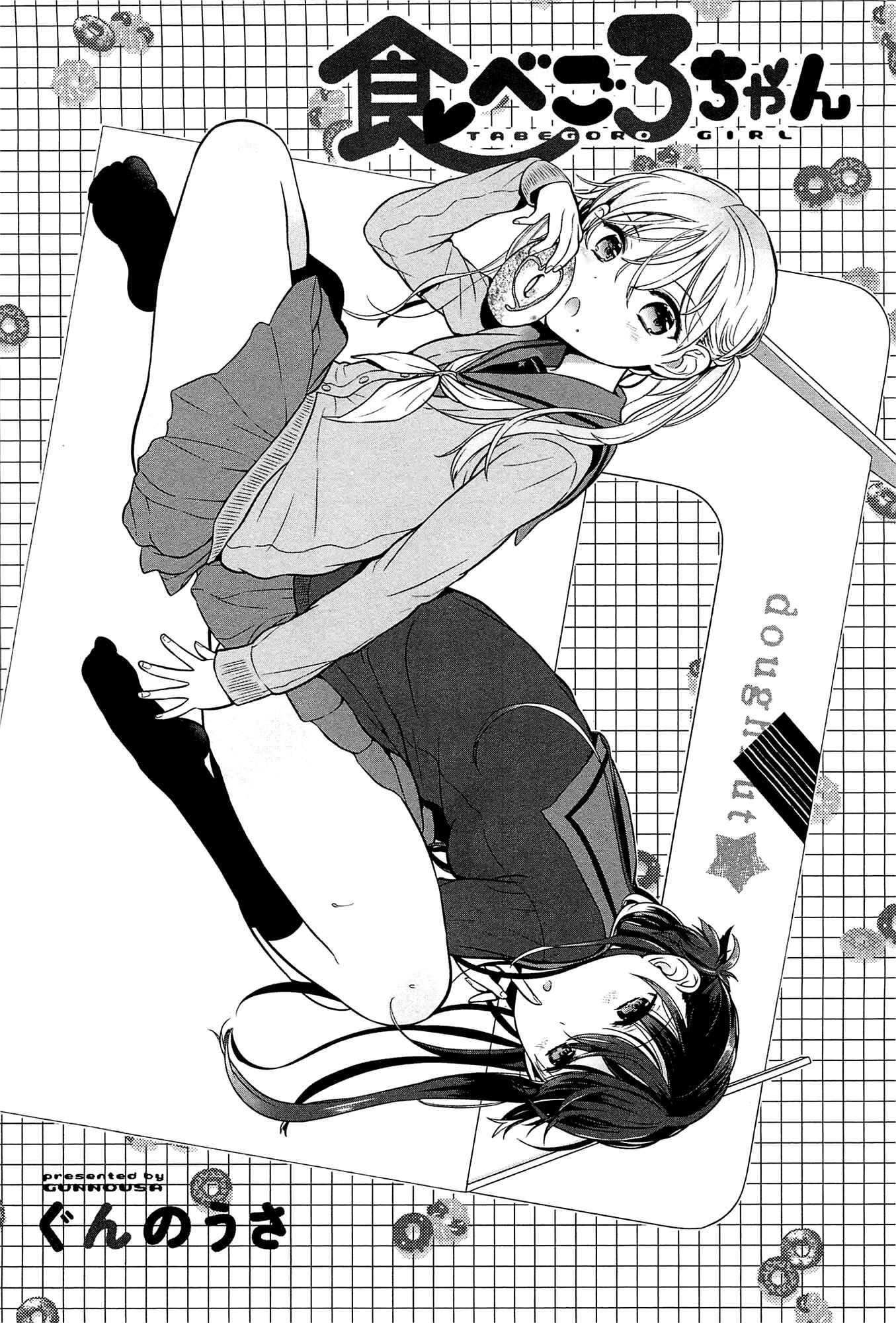 Page 2 Chapter 2 Mebae - Vivid Girls Love Anthology