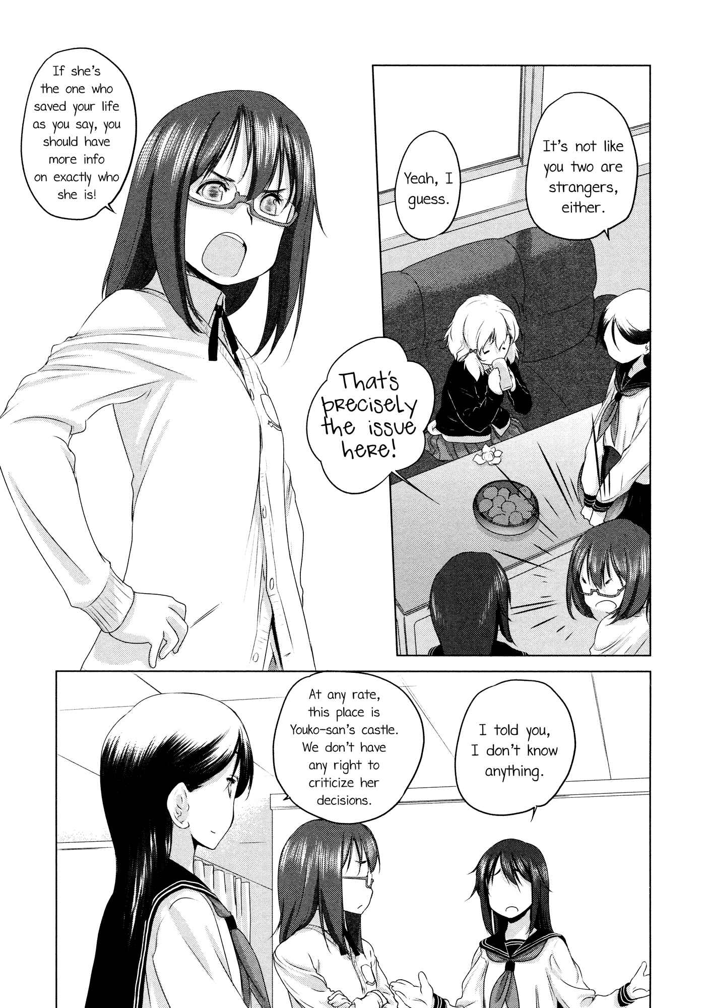 Page 3 Chapter 1 Mebae - Vivid Girls Love Anthology