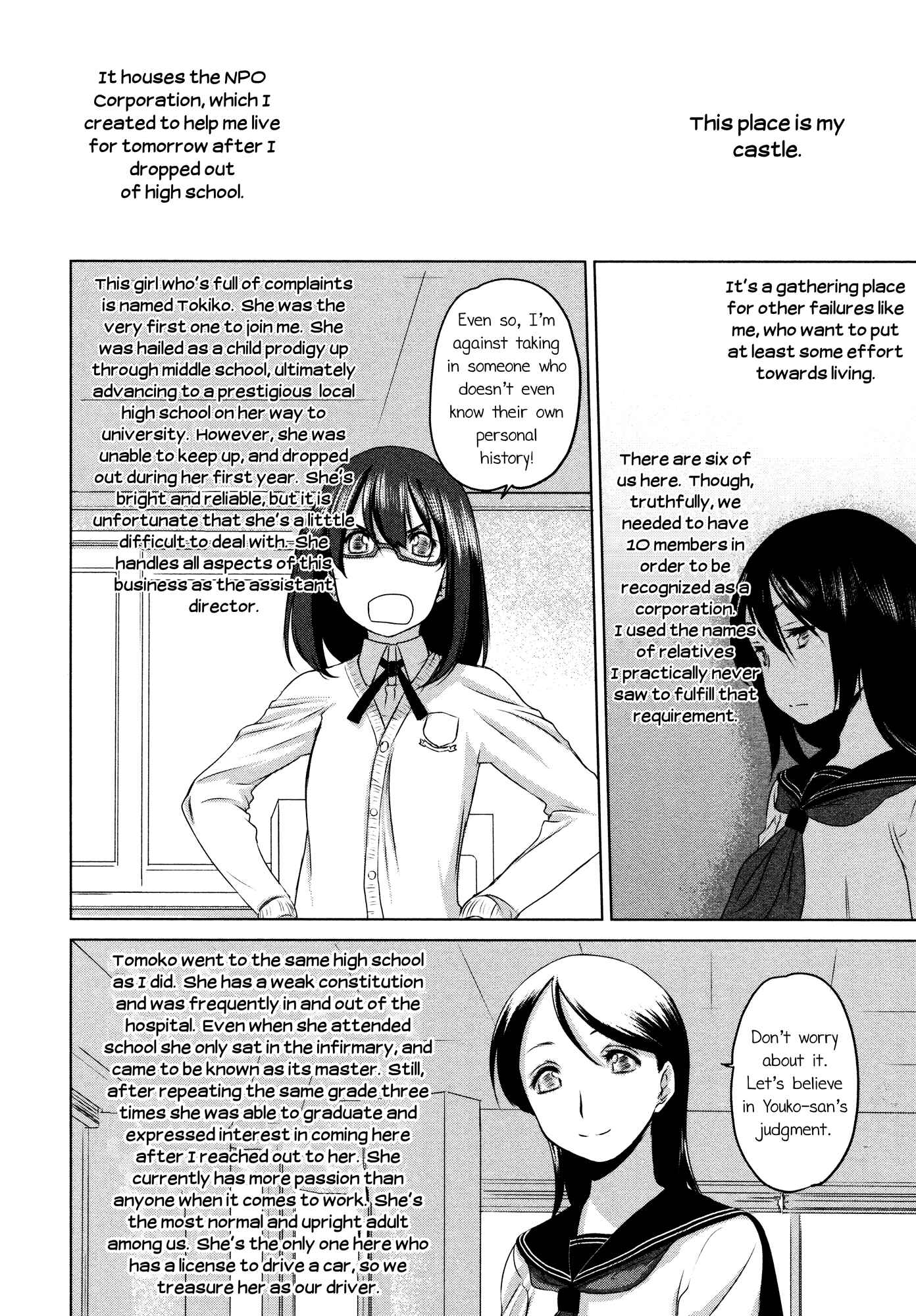 Page 4 Chapter 1 Mebae - Vivid Girls Love Anthology