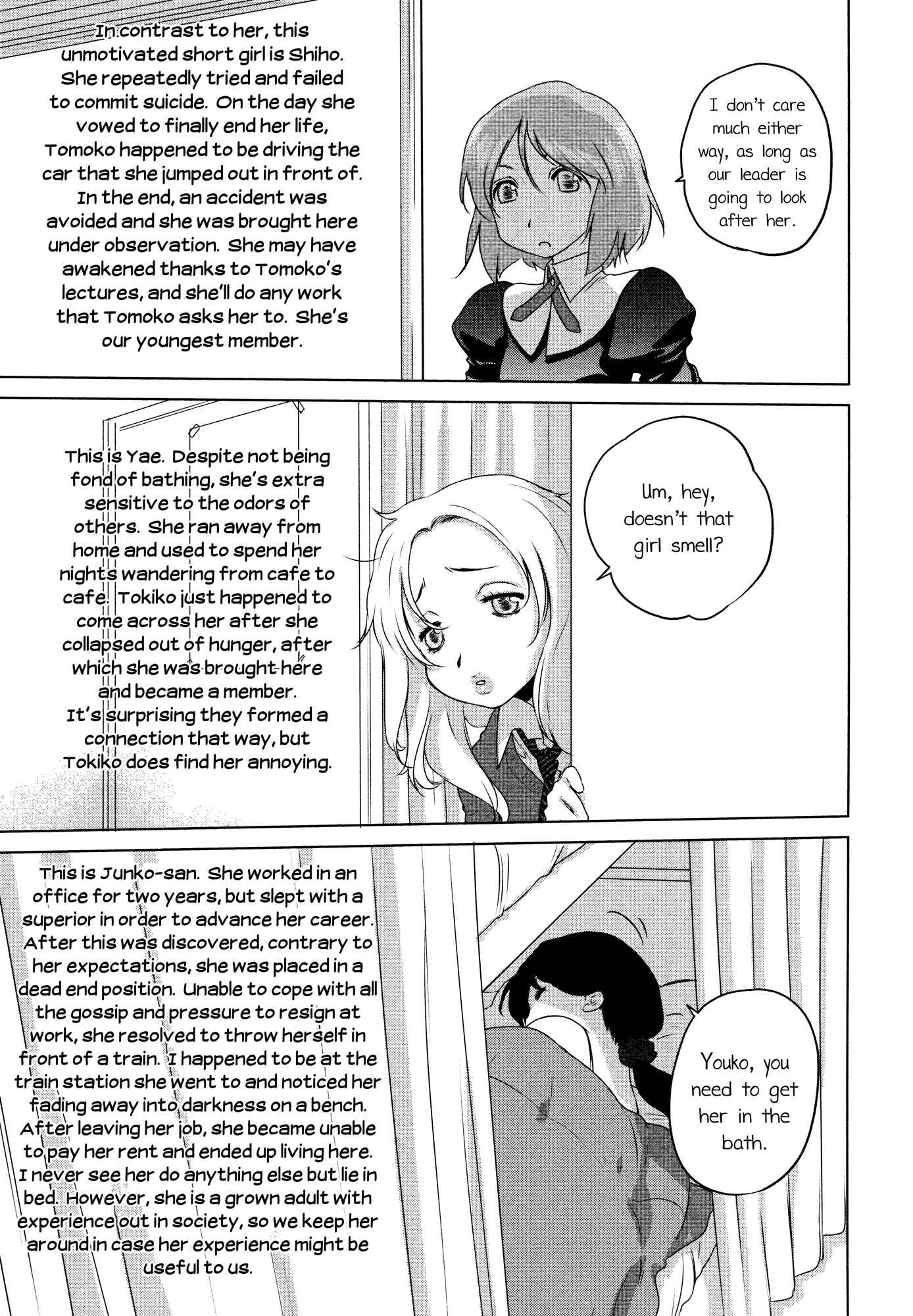Page 5 Chapter 1 Mebae - Vivid Girls Love Anthology