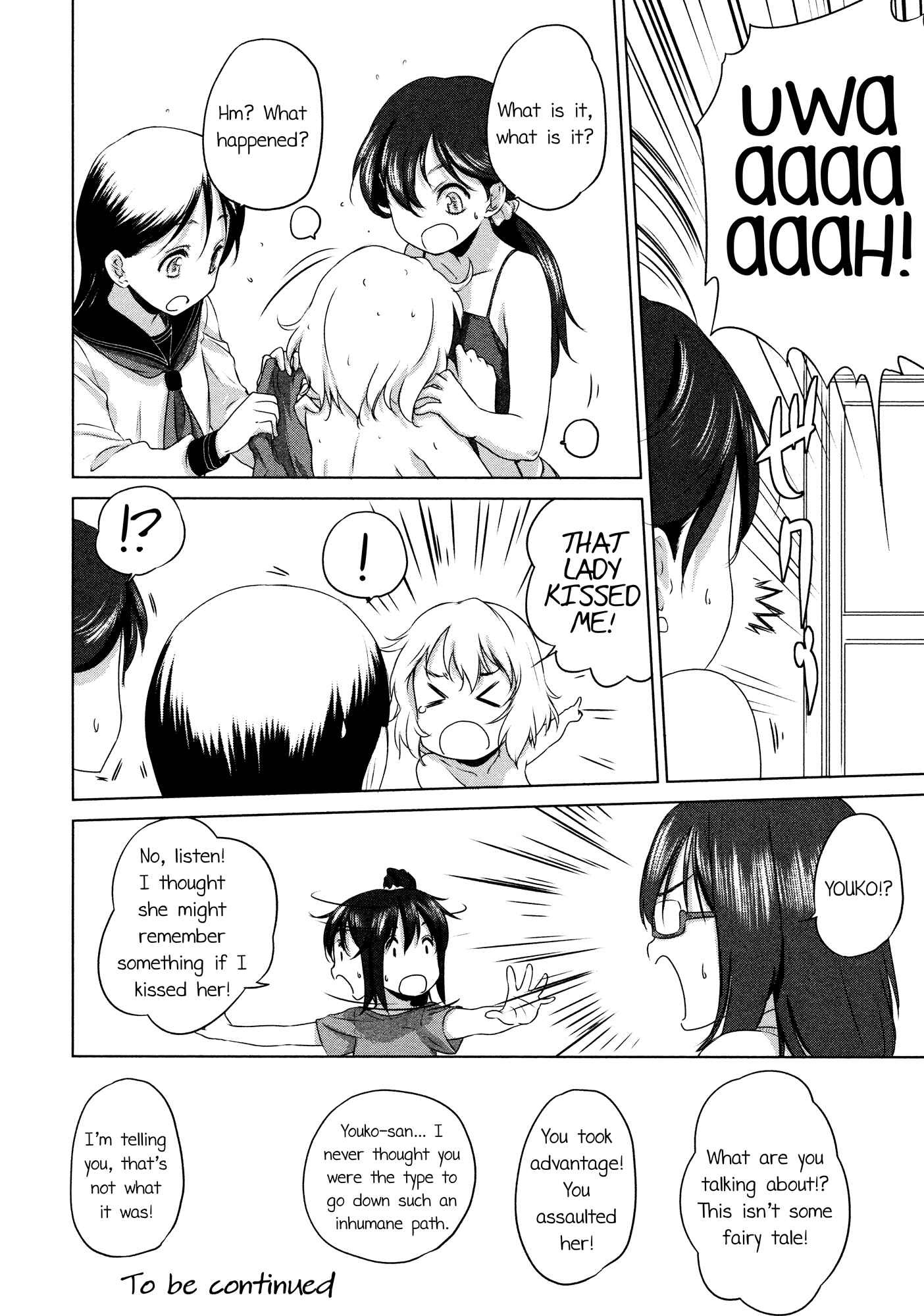 Page 8 Chapter 1 Mebae - Vivid Girls Love Anthology