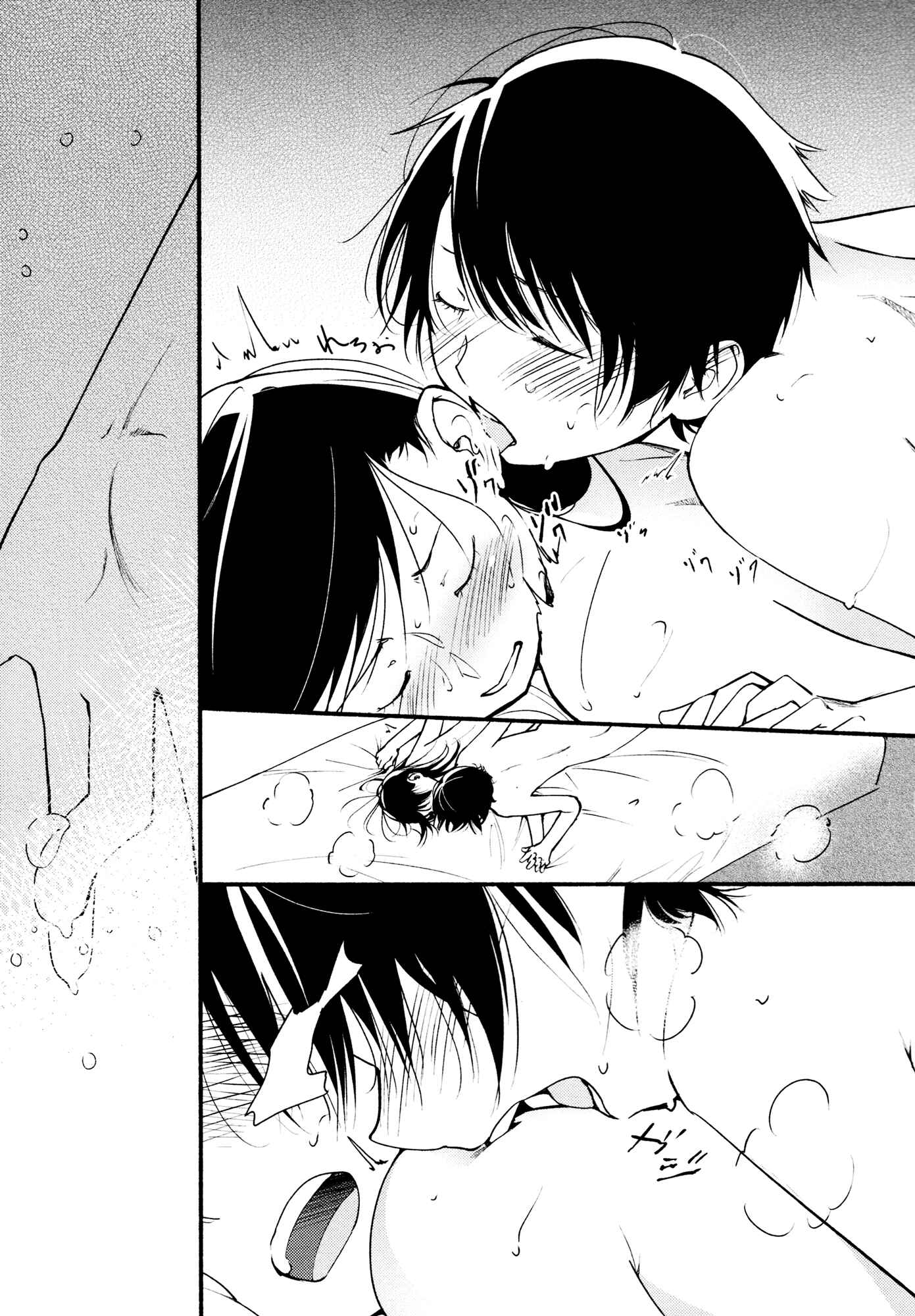 Page 19 Chapter 3 Mebae - Vivid Girls Love Anthology