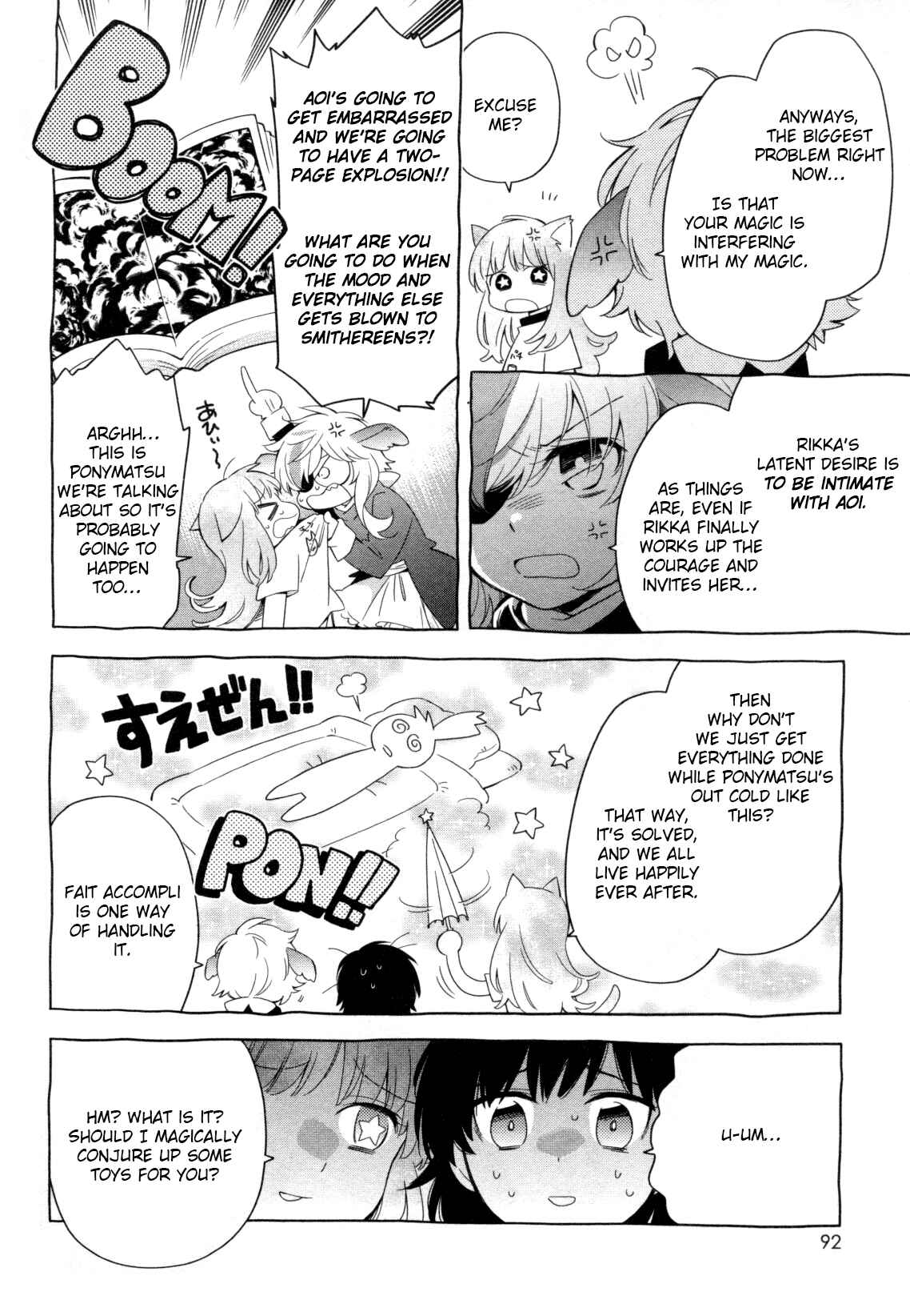 Page 14 Chapter 5 Mebae - Vivid Girls Love Anthology