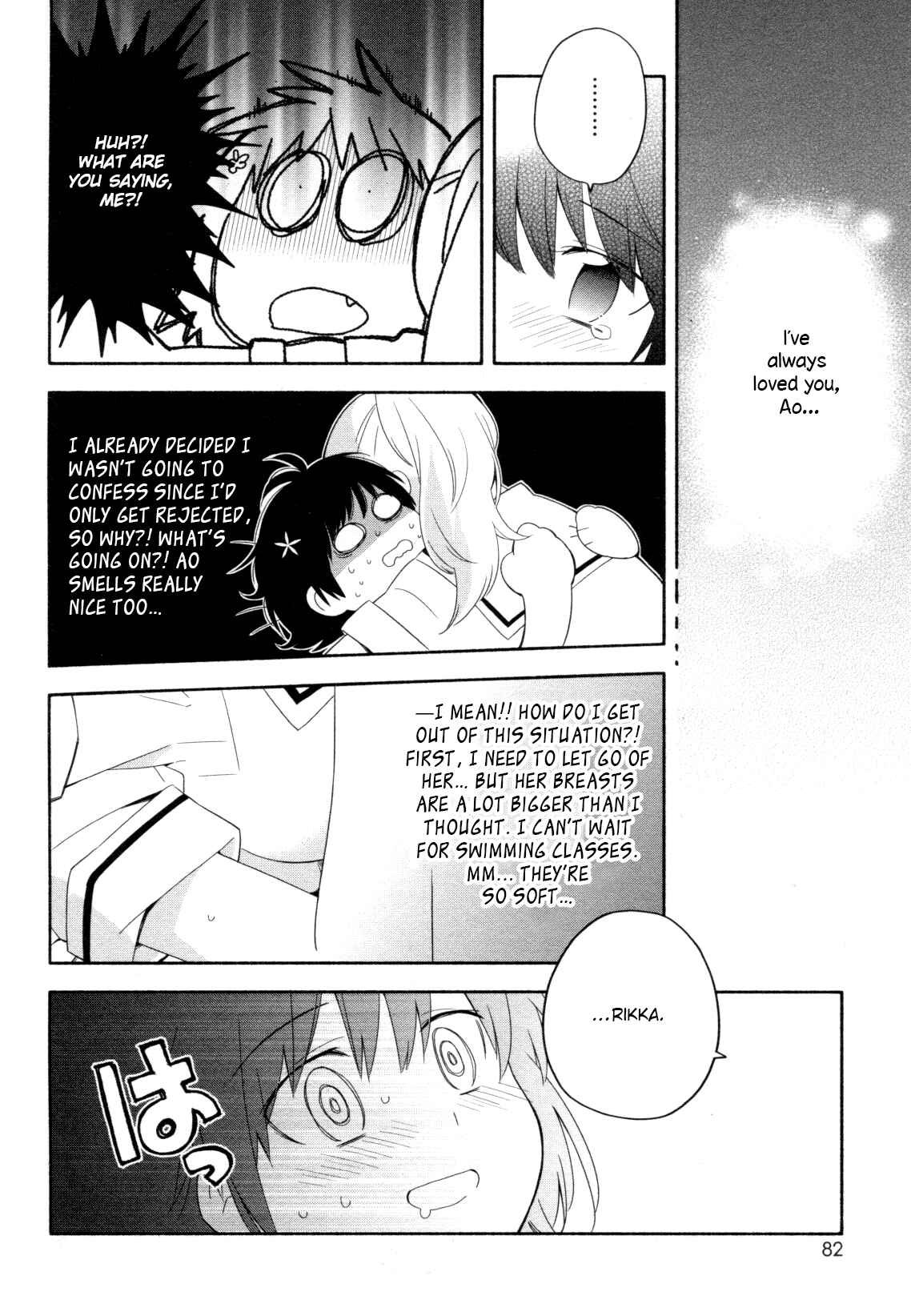 Page 4 Chapter 5 Mebae - Vivid Girls Love Anthology
