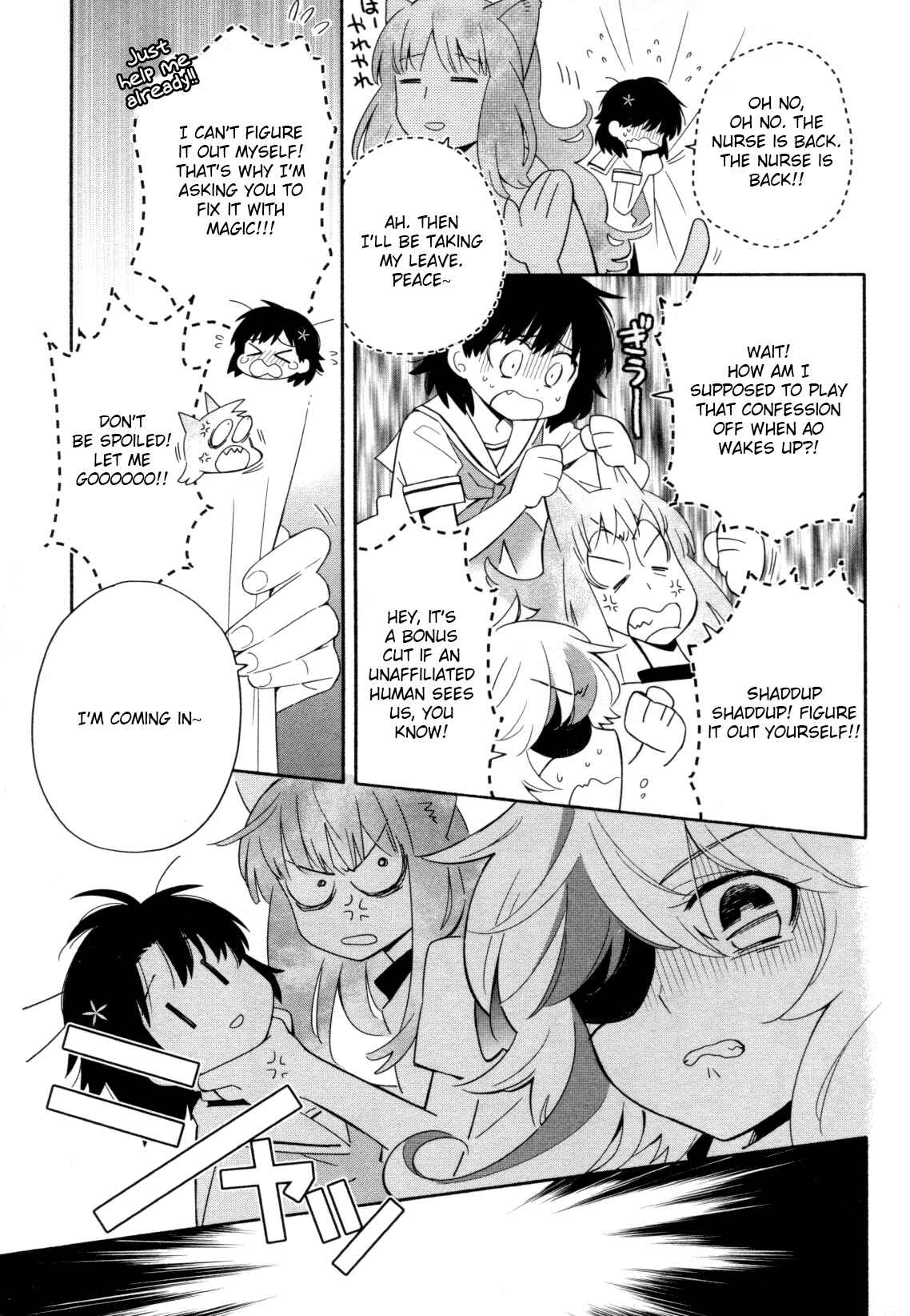 Page 9 Chapter 5 Mebae - Vivid Girls Love Anthology