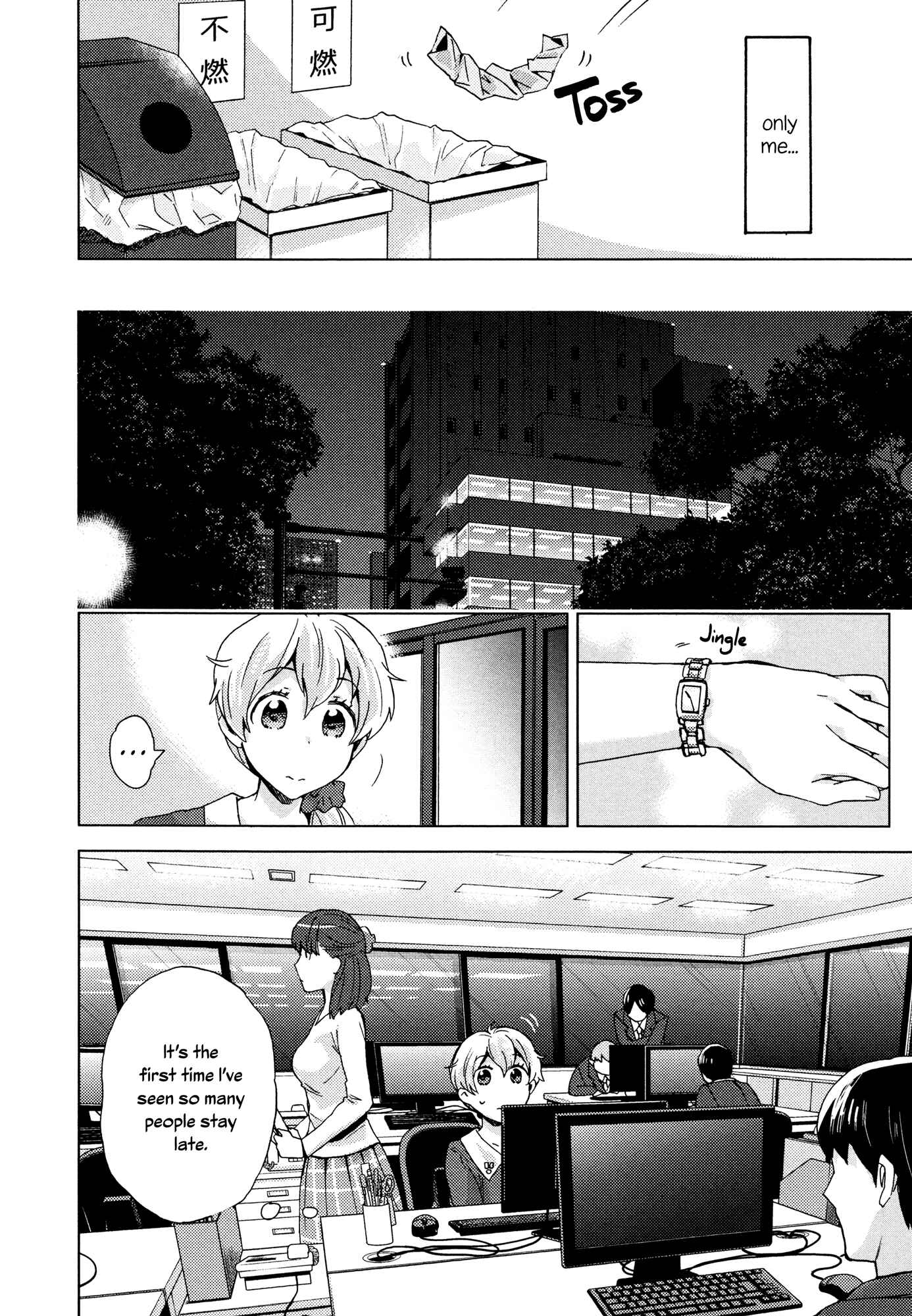 Page 8 Chapter 2 Mebae - Vivid Girls Love Anthology