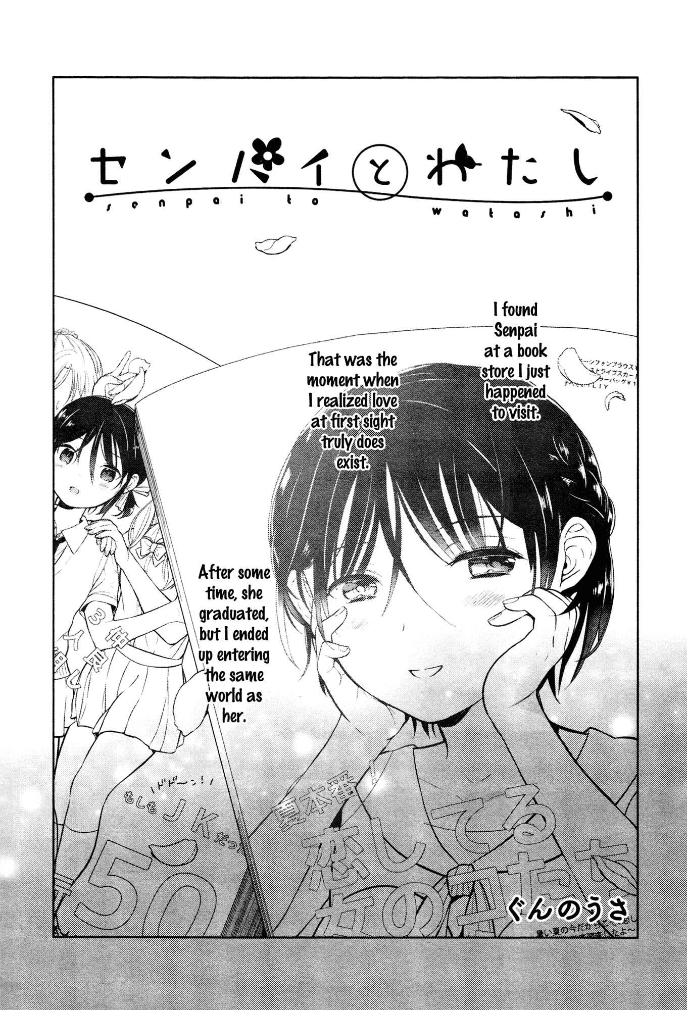Page 2 Chapter 3 Mebae - Vivid Girls Love Anthology