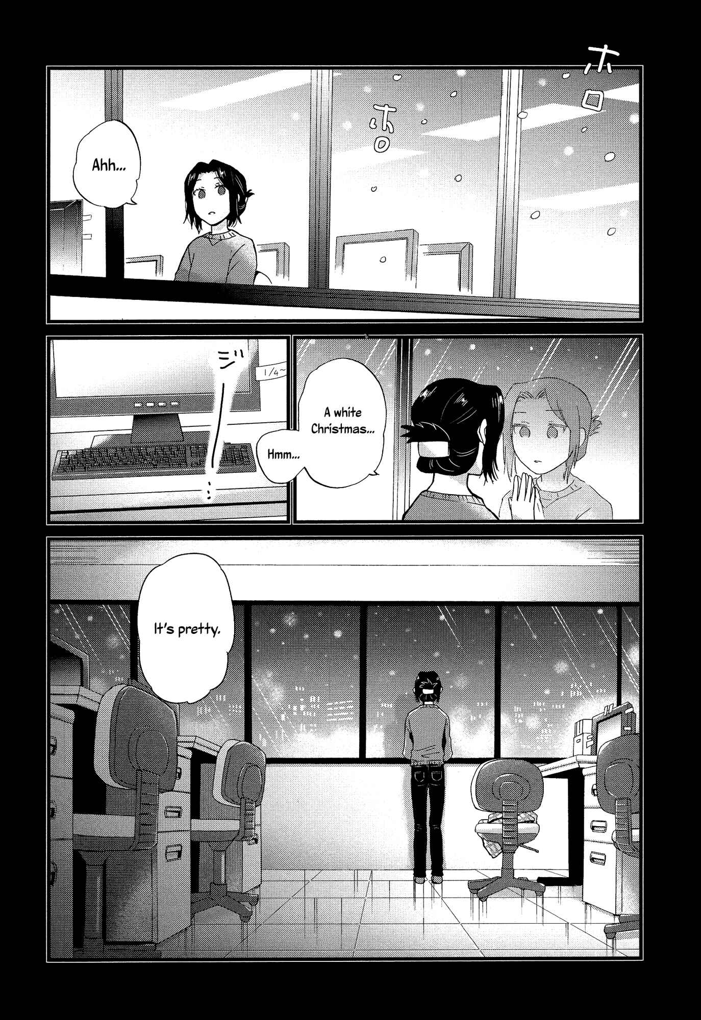 Page 13 Chapter 1 Mebae - Vivid Girls Love Anthology