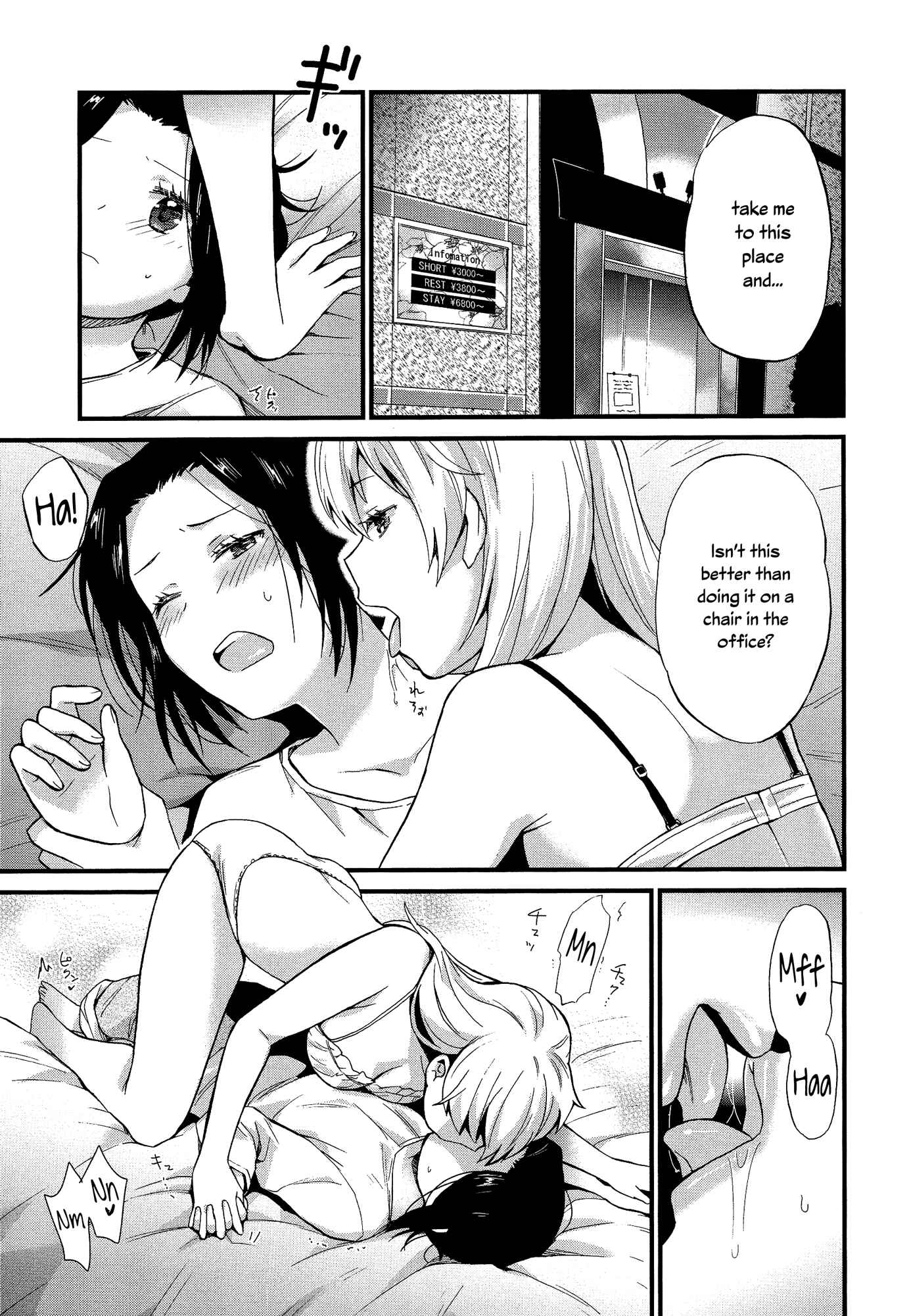 Page 5 Chapter 1 Mebae - Vivid Girls Love Anthology
