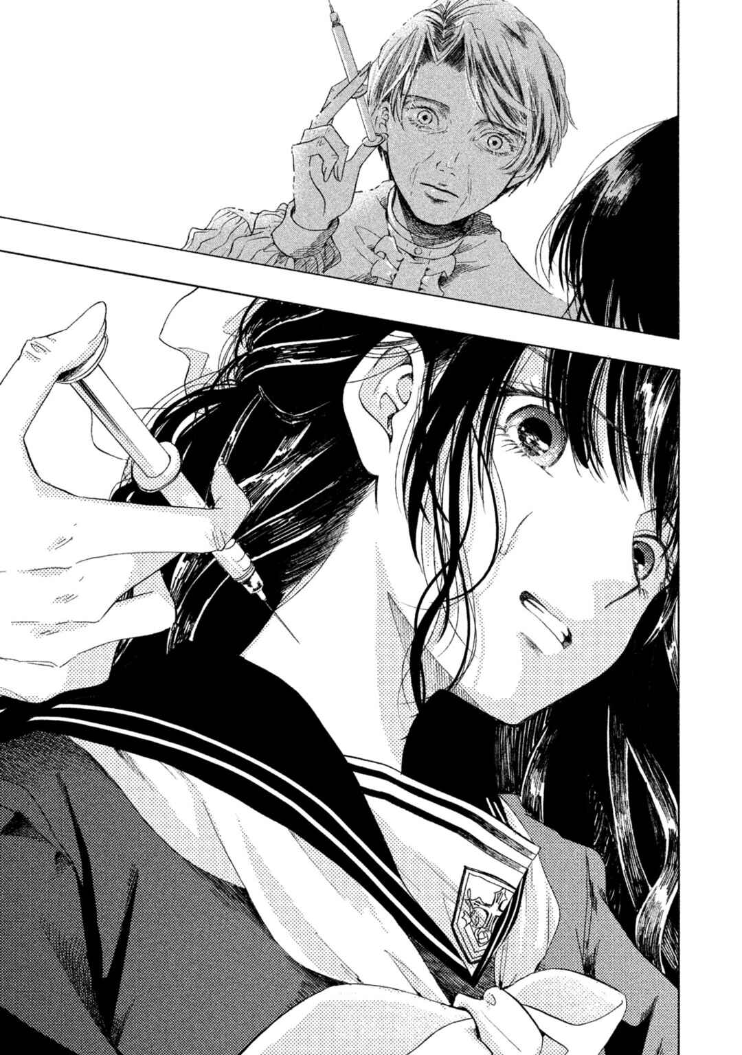 Page 23 Chapter 10 Alices Paradise