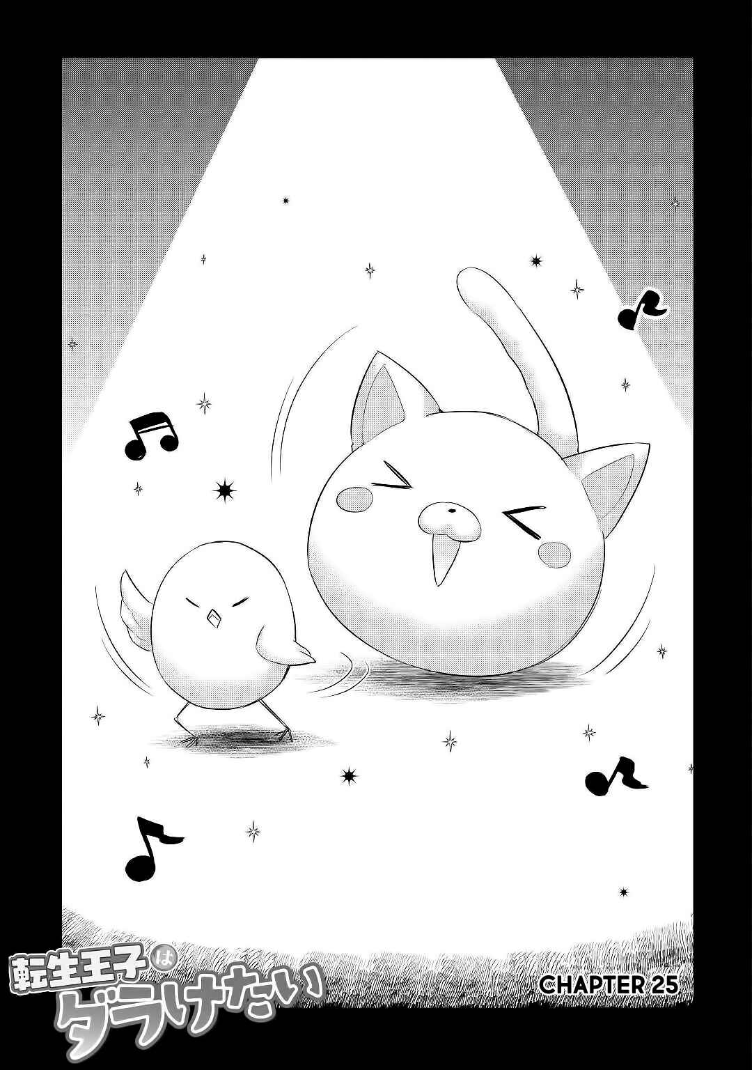 Page 2 Chapter 25 Tensei Ouji wa Daraketai