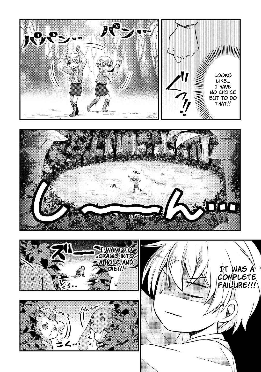 Page 22 Chapter 2 Tensei Ouji wa Daraketai