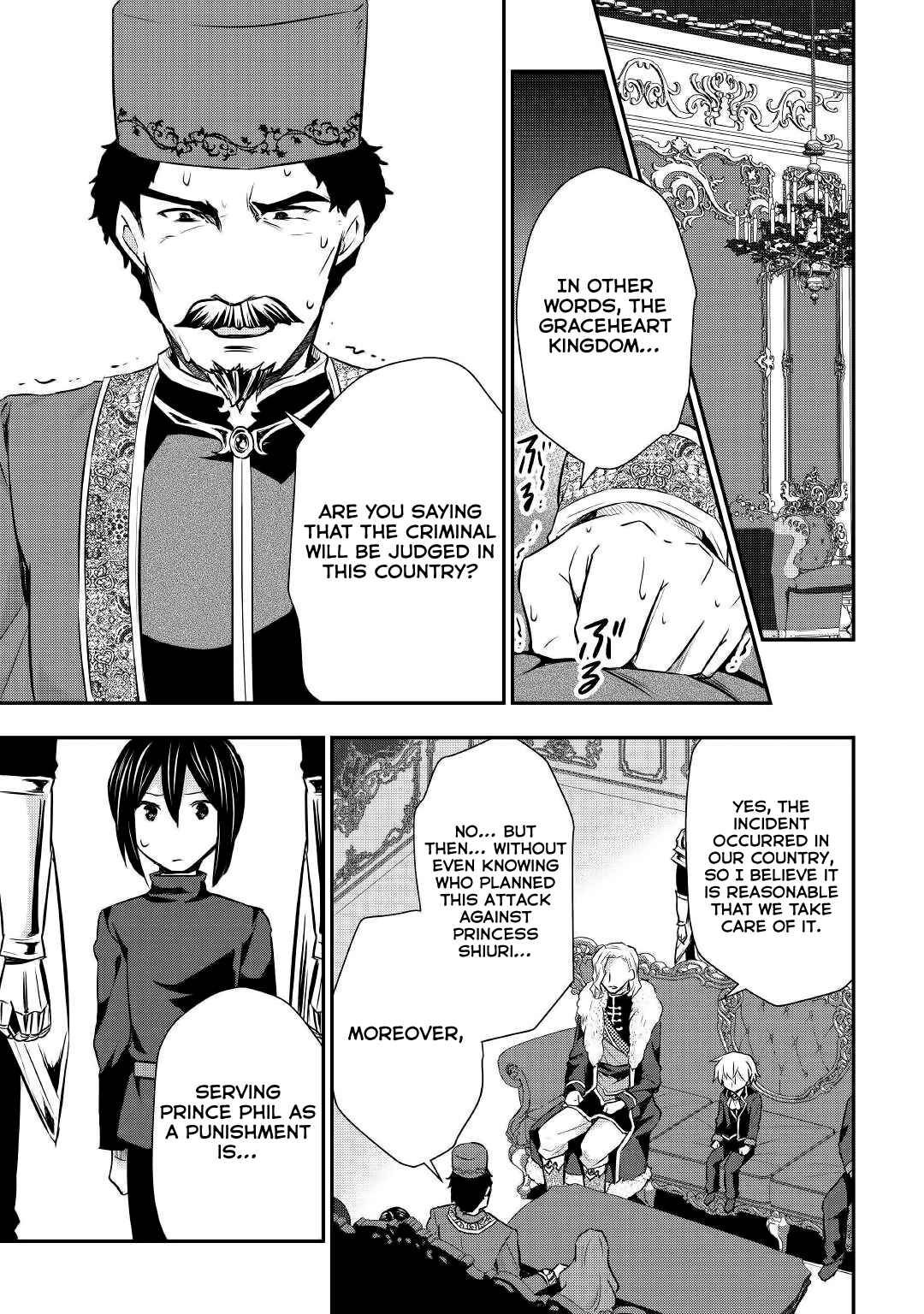 Page 12 Chapter 18 Tensei Ouji wa Daraketai