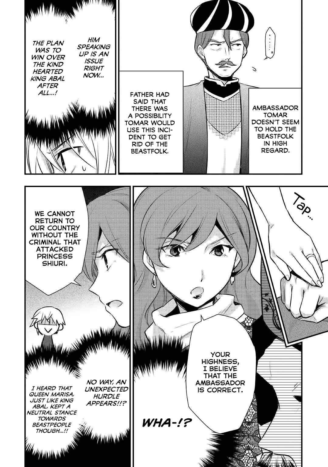 Page 15 Chapter 18 Tensei Ouji wa Daraketai
