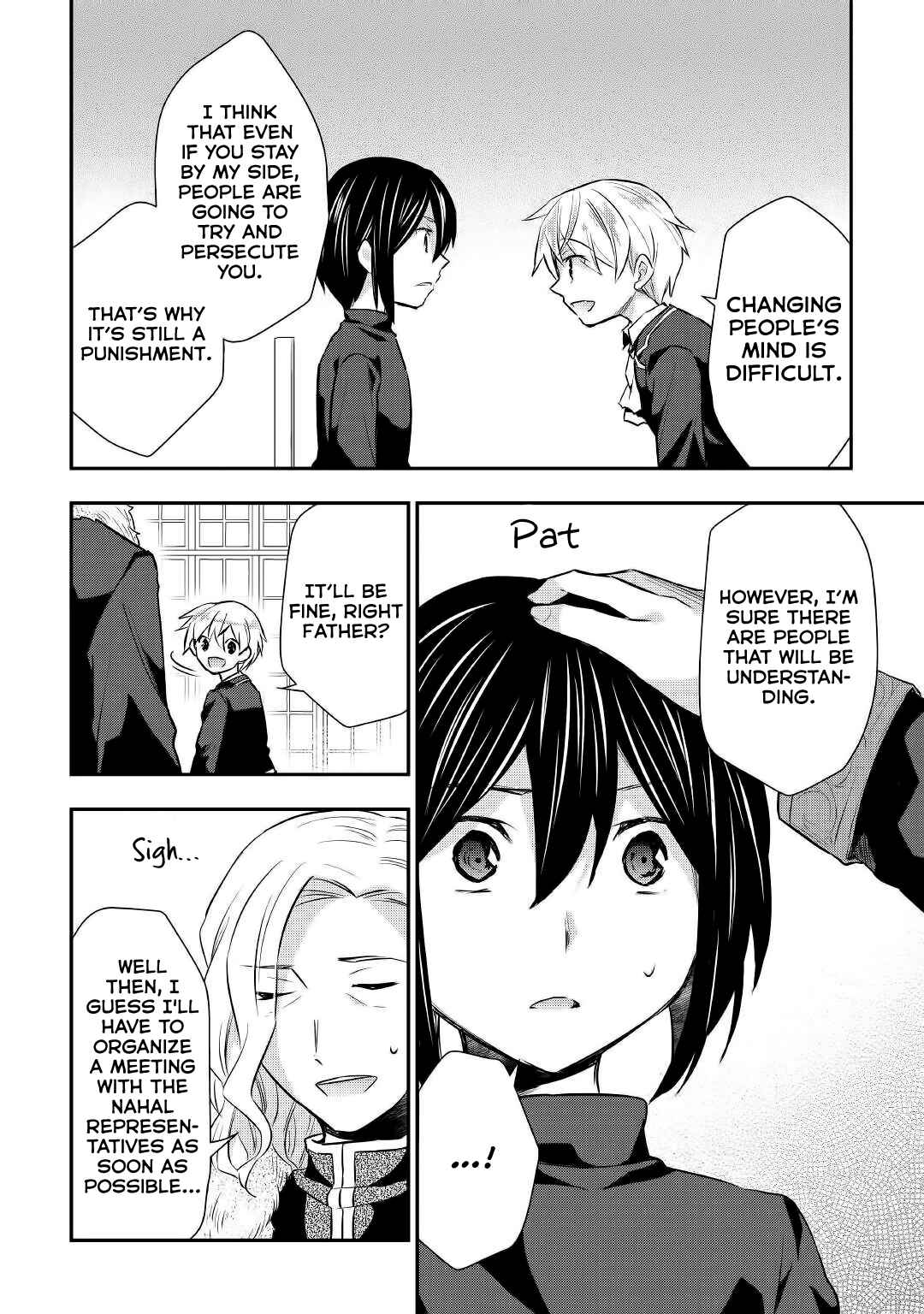 Page 5 Chapter 18 Tensei Ouji wa Daraketai