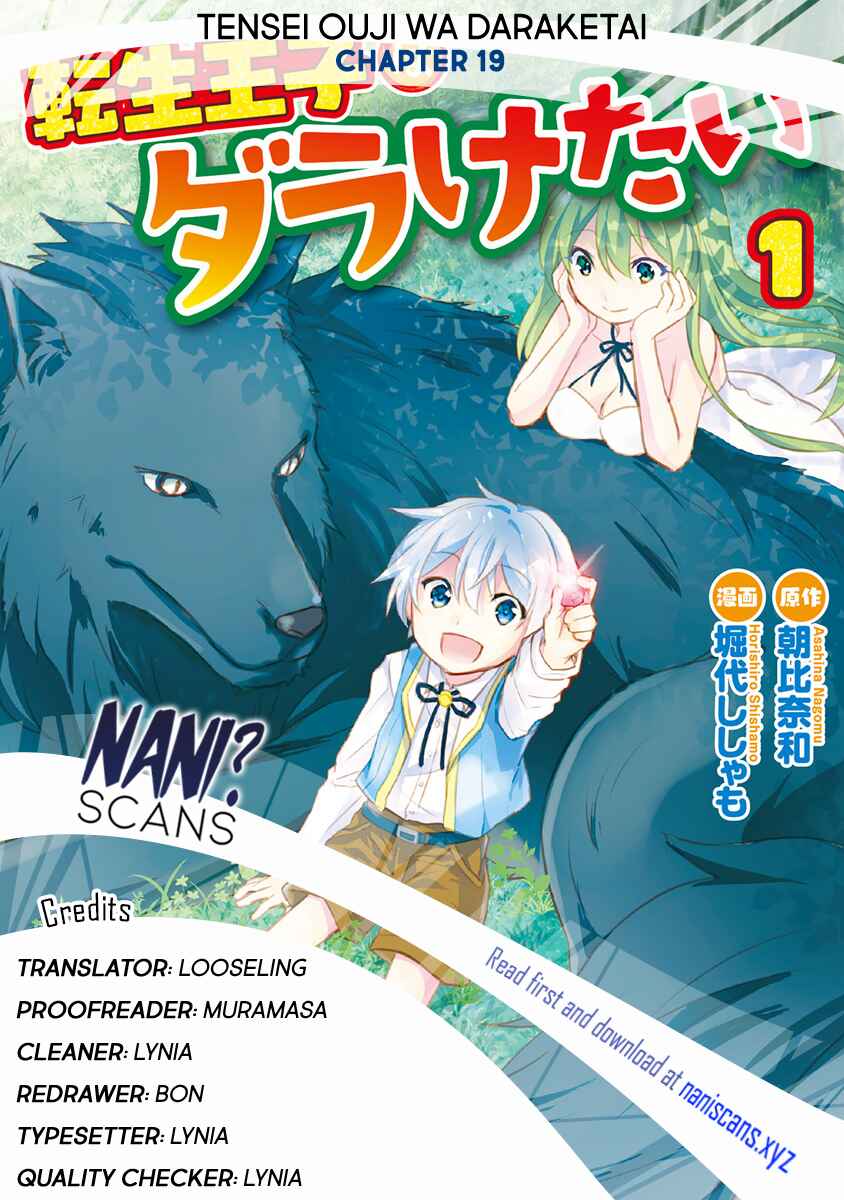 Page 1 Chapter 19 Tensei Ouji wa Daraketai