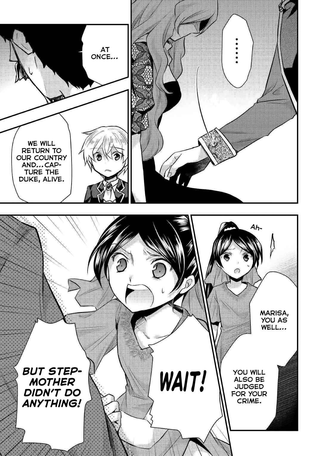 Page 4 Chapter 19 Tensei Ouji wa Daraketai