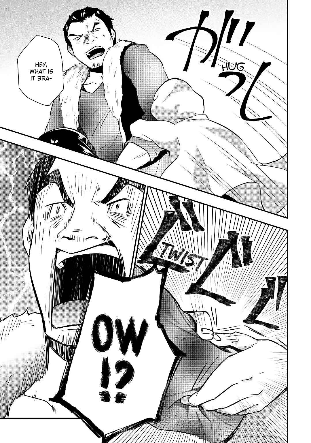 Page 16 Chapter 8 Tensei Ouji wa Daraketai