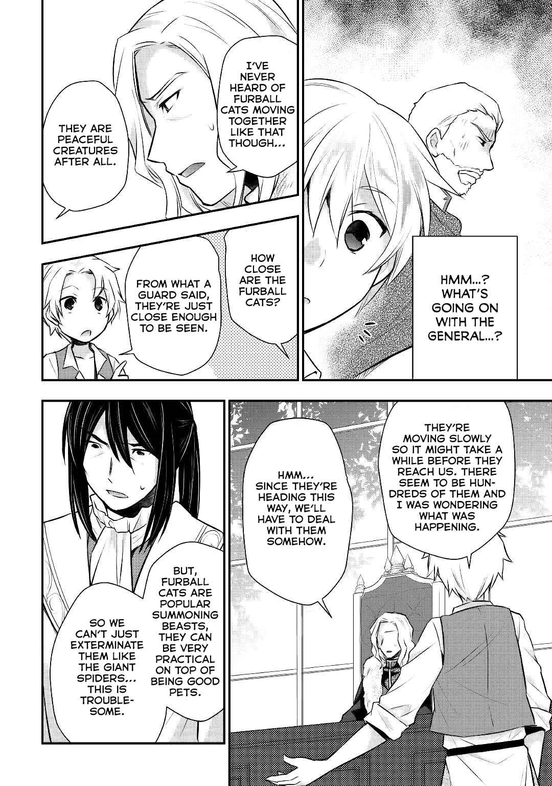 Page 7 Chapter 14 Tensei Ouji wa Daraketai