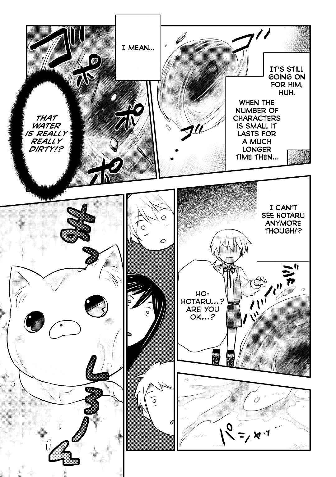 Page 6 Chapter 15 Tensei Ouji wa Daraketai