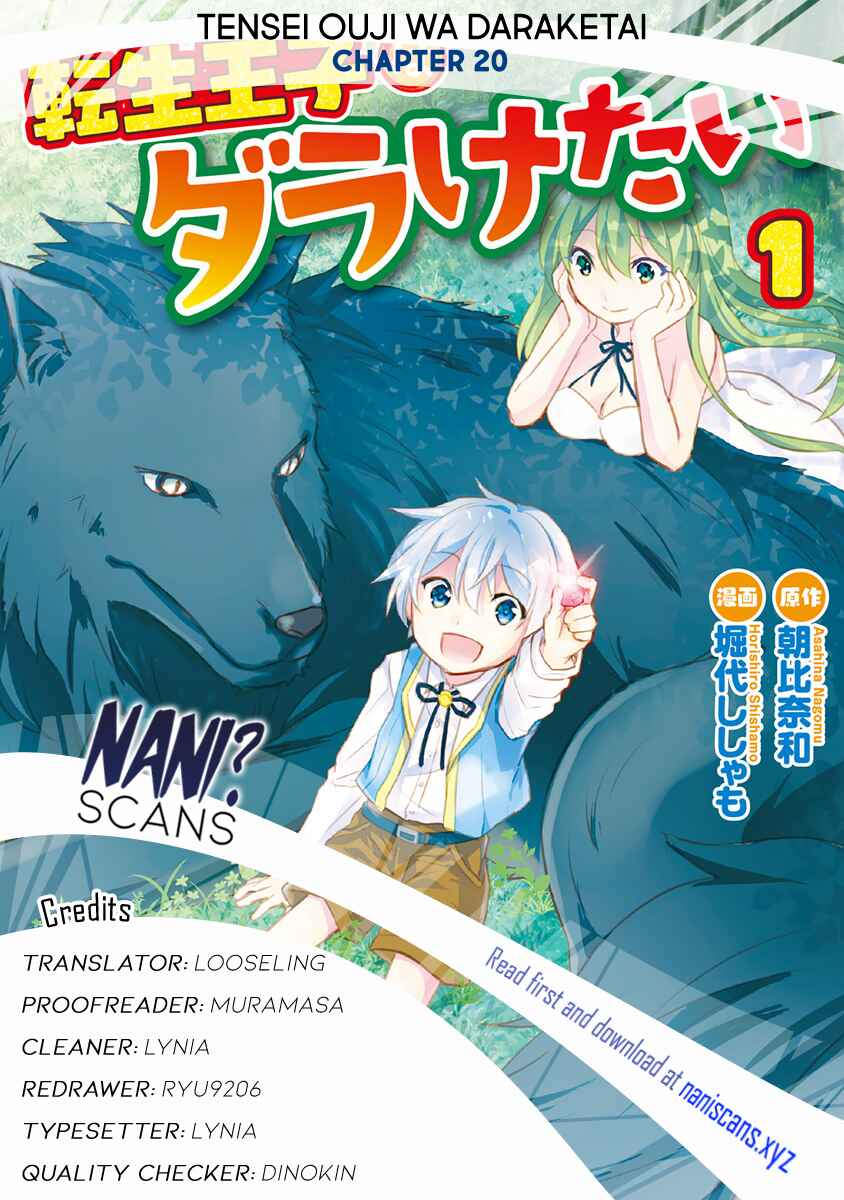 Page 1 Chapter 20 Tensei Ouji wa Daraketai