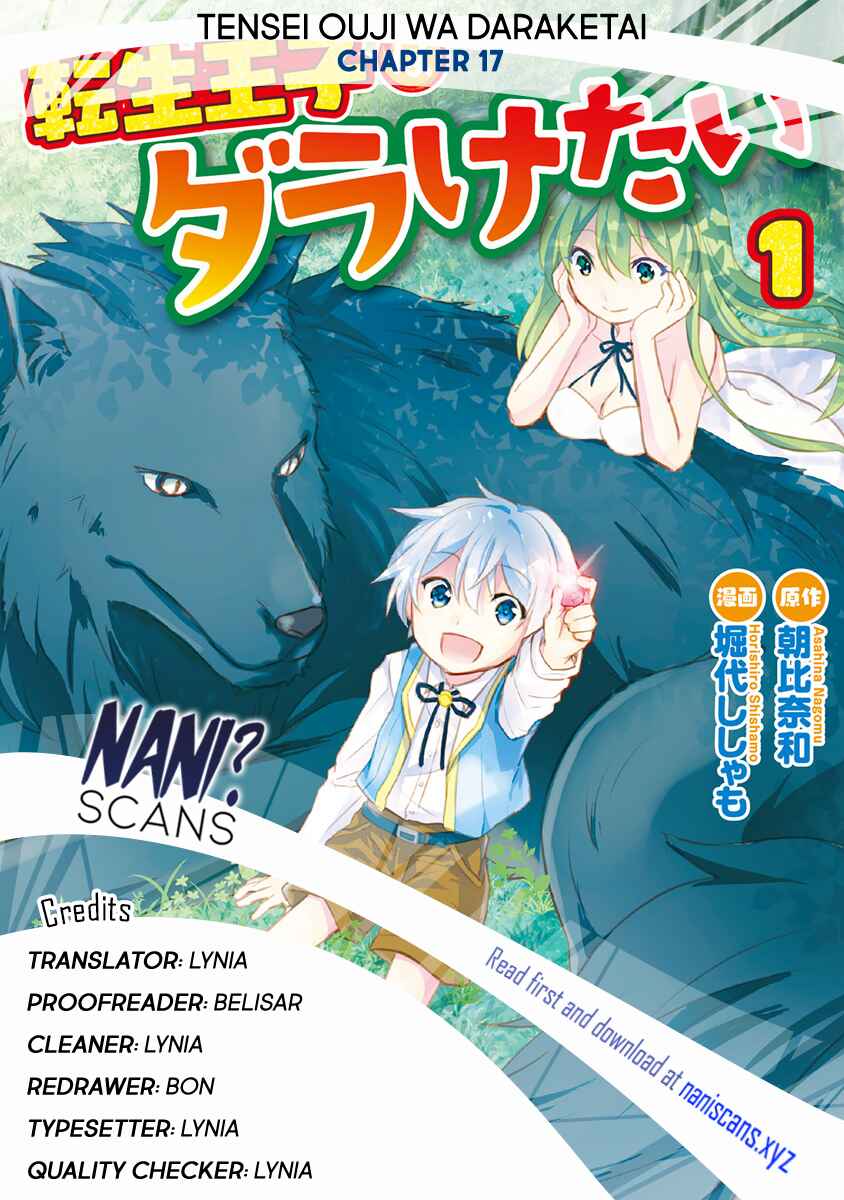 Page 1 Chapter 17 Tensei Ouji wa Daraketai