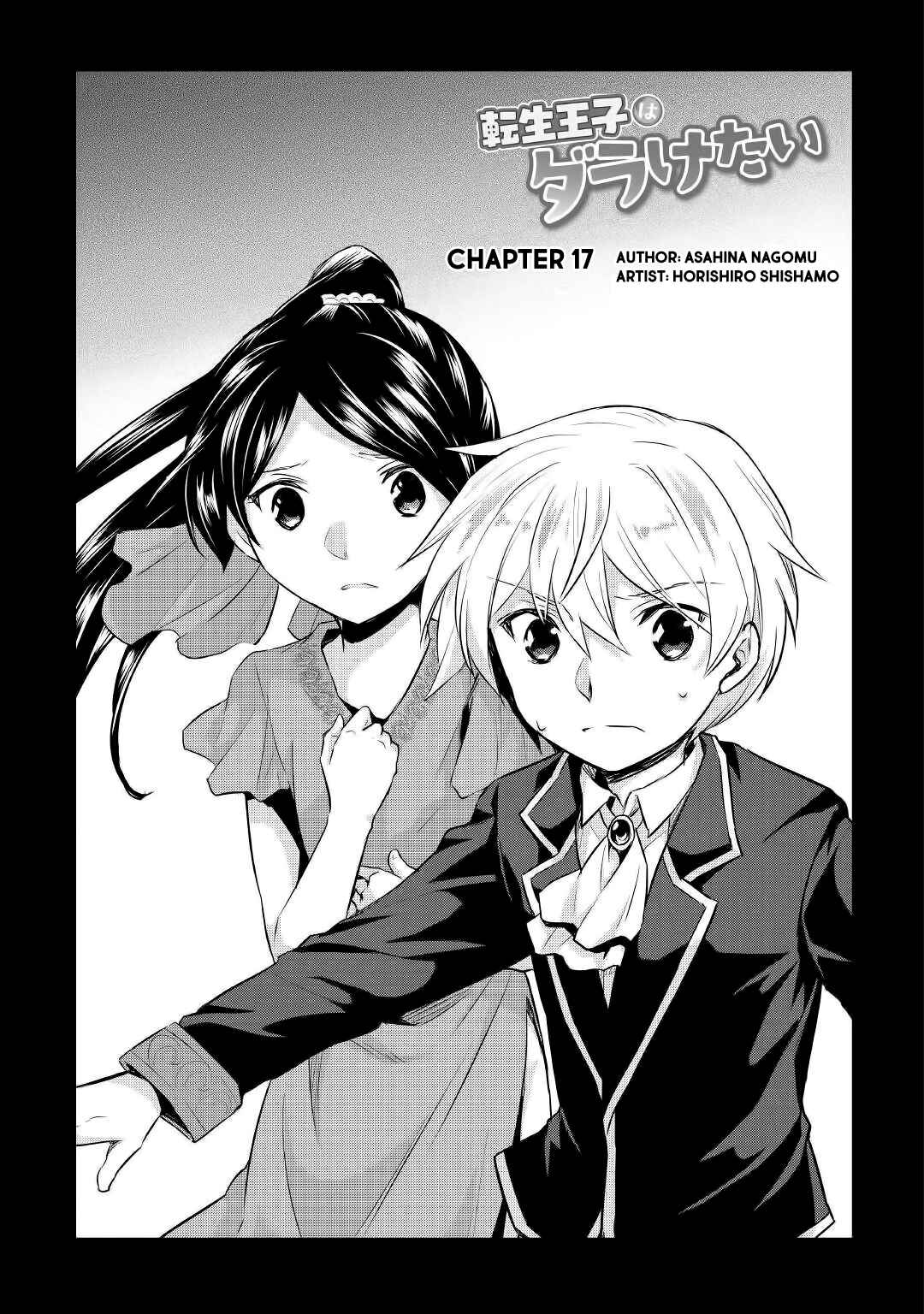Page 2 Chapter 17 Tensei Ouji wa Daraketai