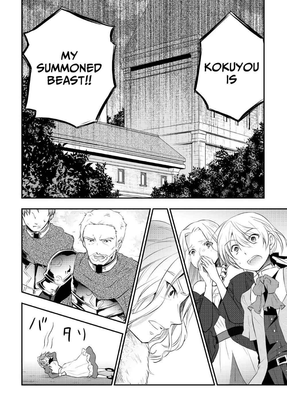 Page 16 Chapter 3 Tensei Ouji wa Daraketai