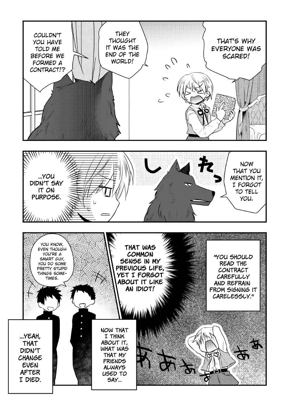 Page 23 Chapter 3 Tensei Ouji wa Daraketai