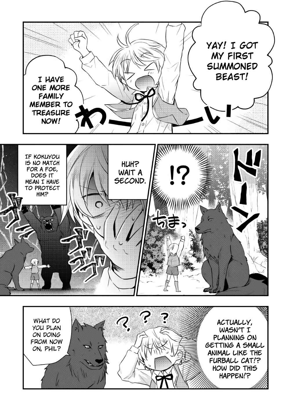 Page 9 Chapter 3 Tensei Ouji wa Daraketai