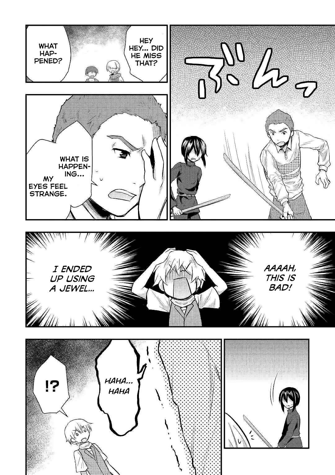 Page 11 Chapter 24 Tensei Ouji wa Daraketai