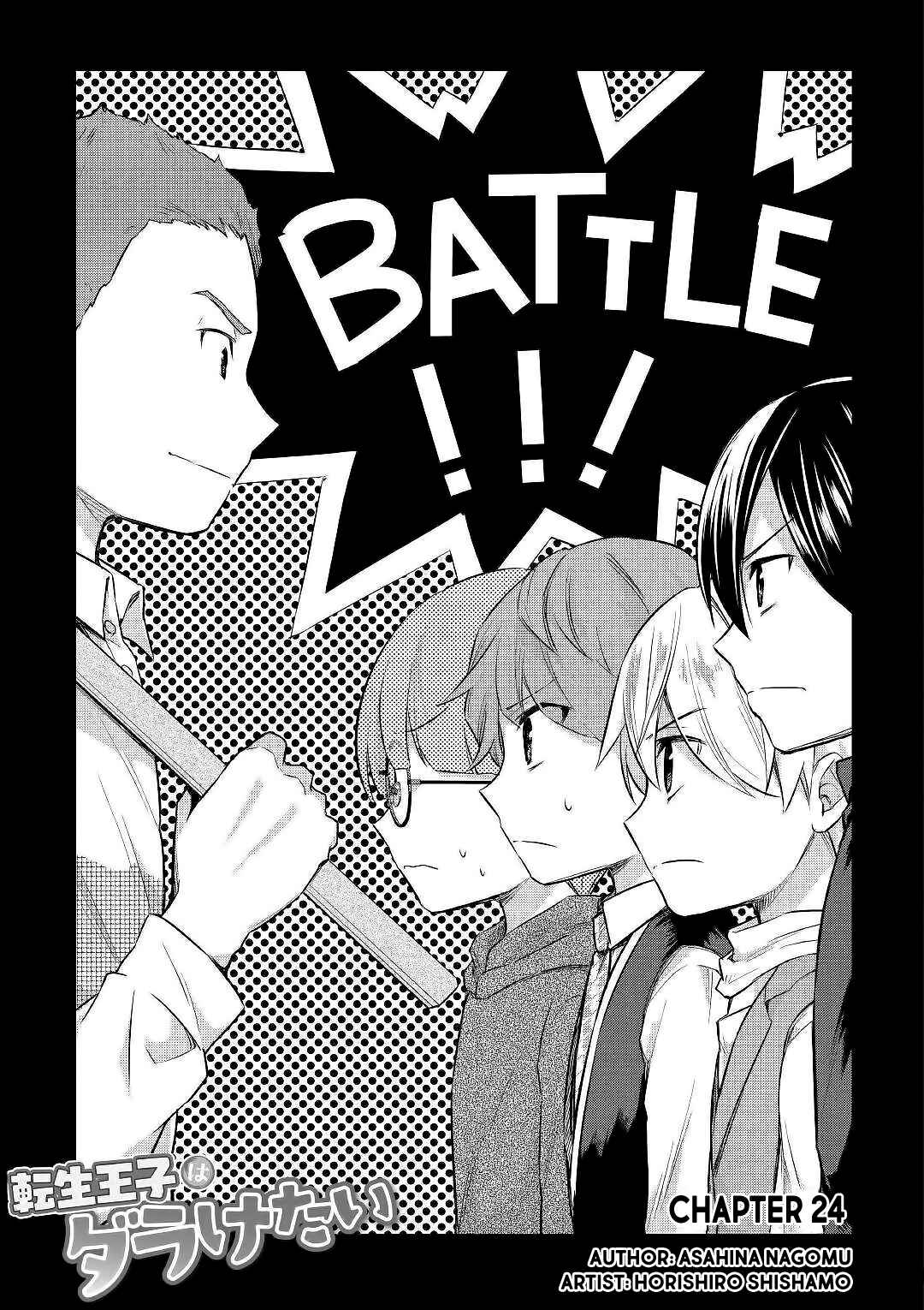 Page 2 Chapter 24 Tensei Ouji wa Daraketai