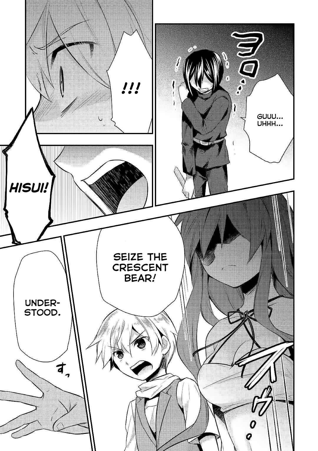 Page 20 Chapter 24 Tensei Ouji wa Daraketai