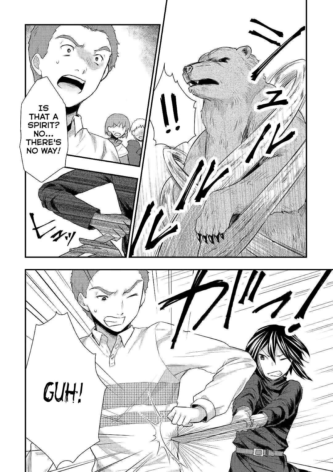 Page 21 Chapter 24 Tensei Ouji wa Daraketai