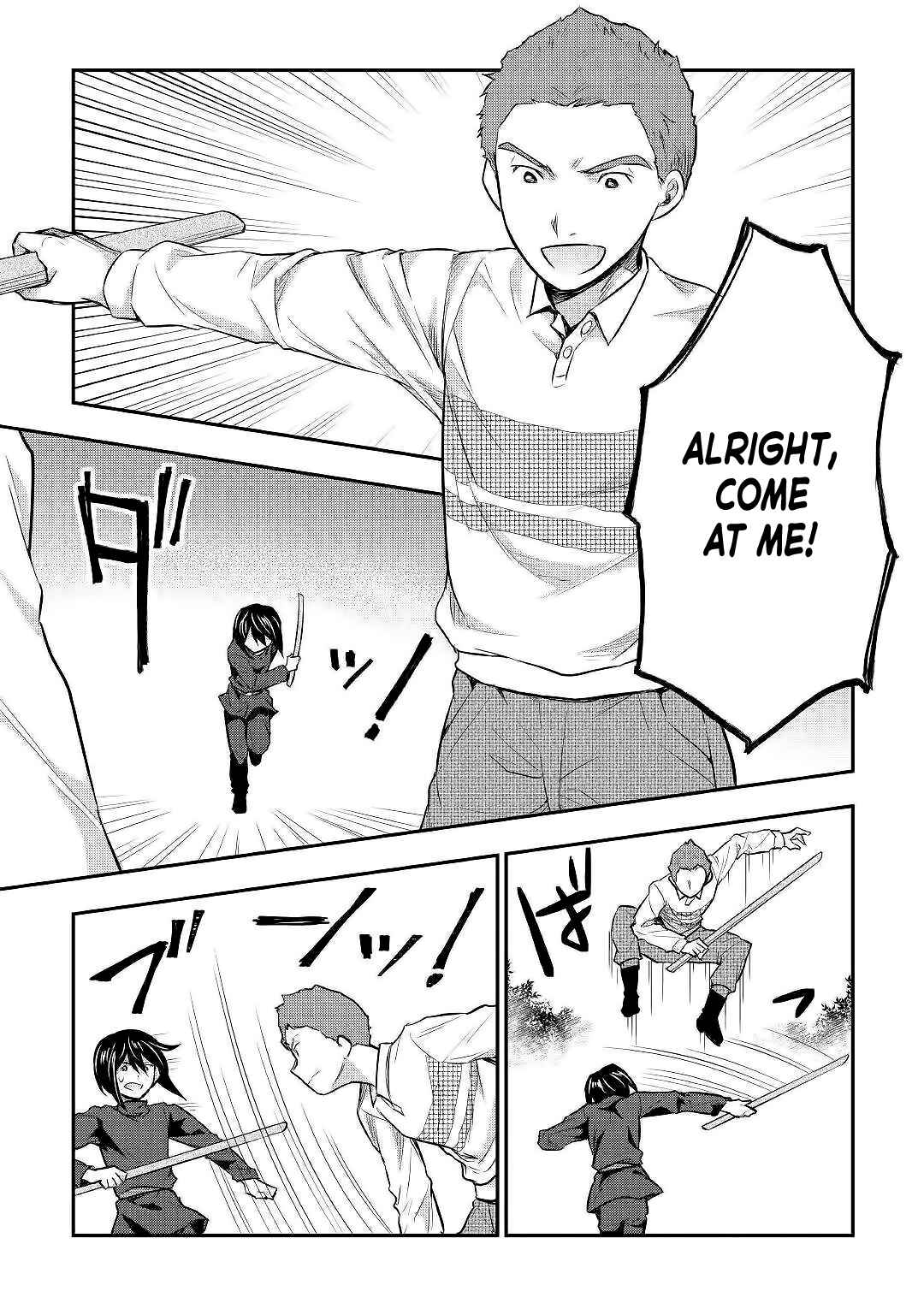 Page 6 Chapter 24 Tensei Ouji wa Daraketai