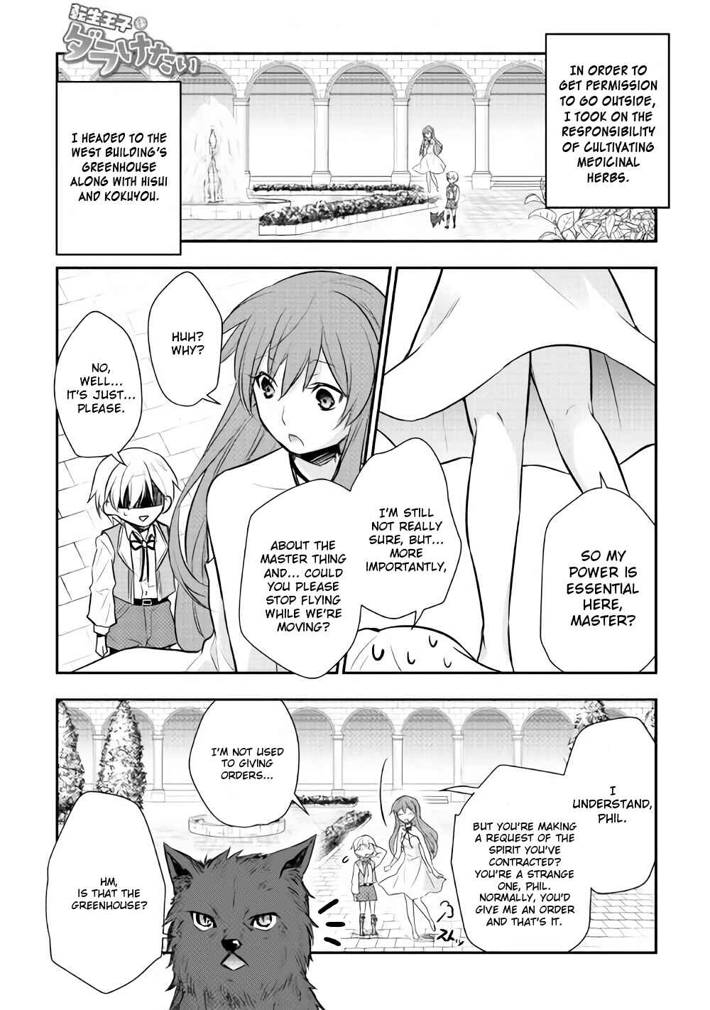 Page 1 Chapter 7 Tensei Ouji wa Daraketai