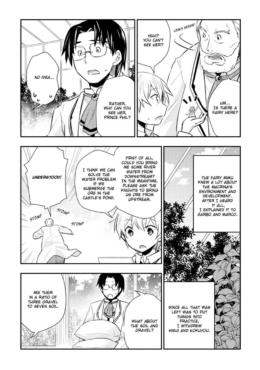 Page 17 Chapter 7 Tensei Ouji wa Daraketai