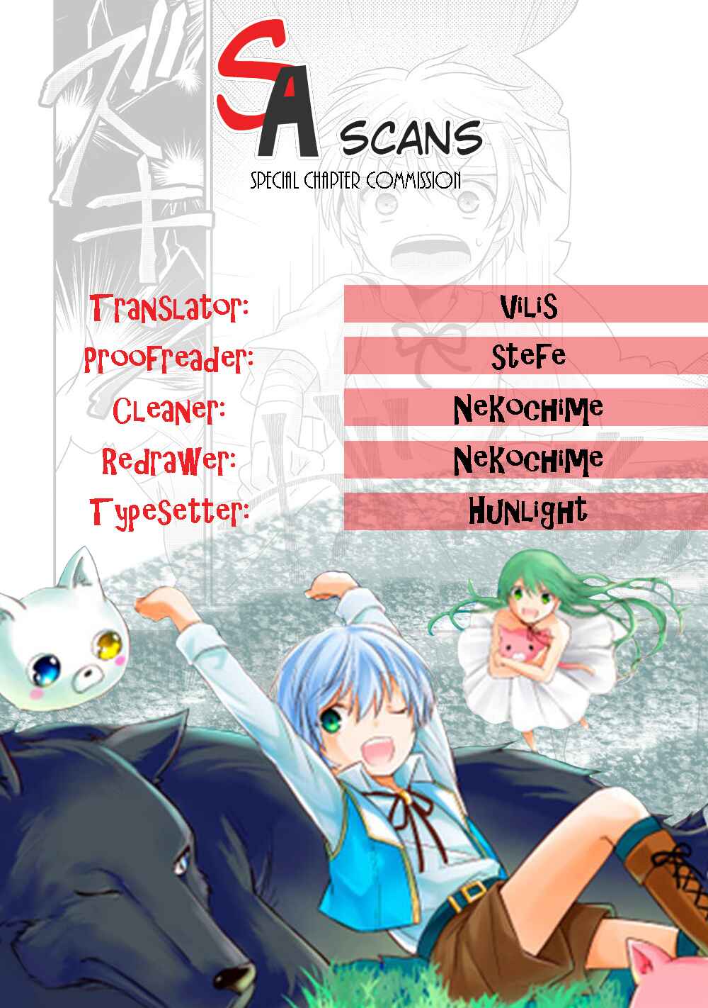 Page 23 Chapter 7 Tensei Ouji wa Daraketai