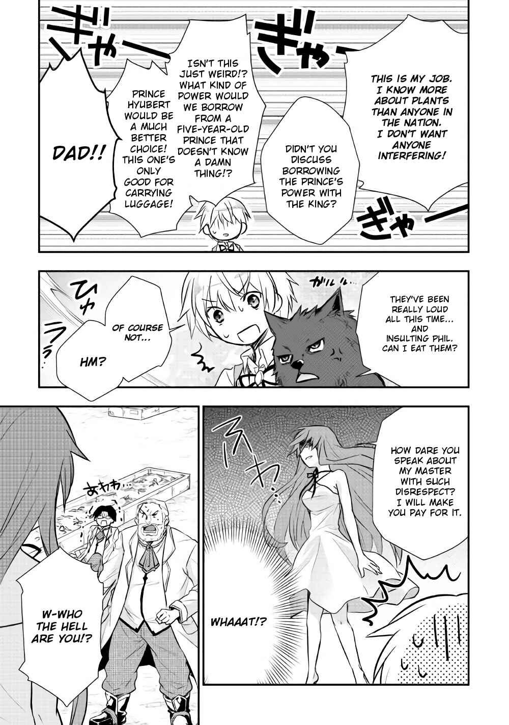 Page 6 Chapter 7 Tensei Ouji wa Daraketai