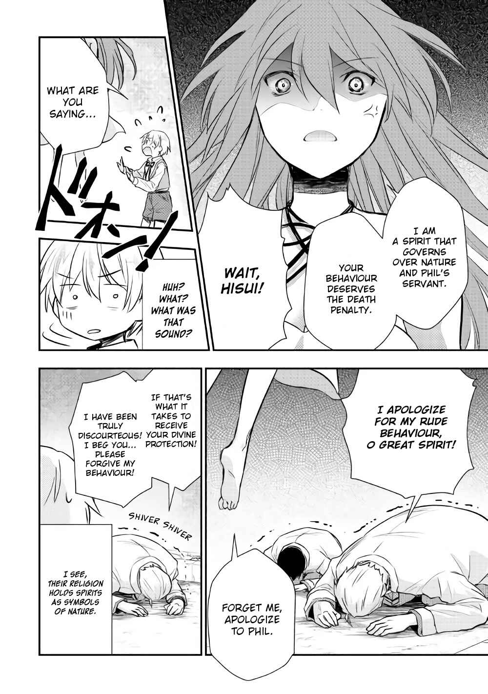 Page 7 Chapter 7 Tensei Ouji wa Daraketai